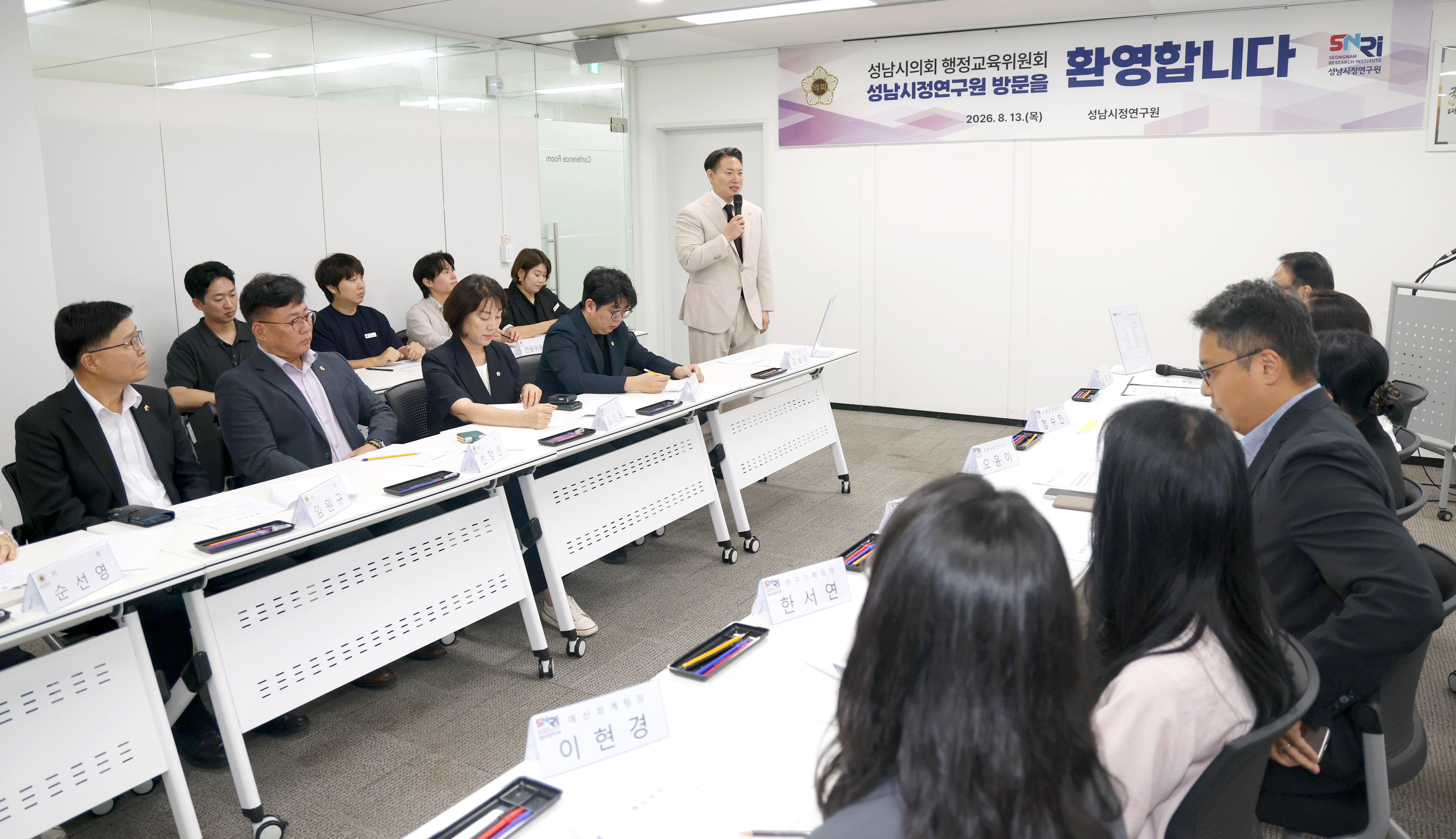 행정교육위원회 현장방문 - 4