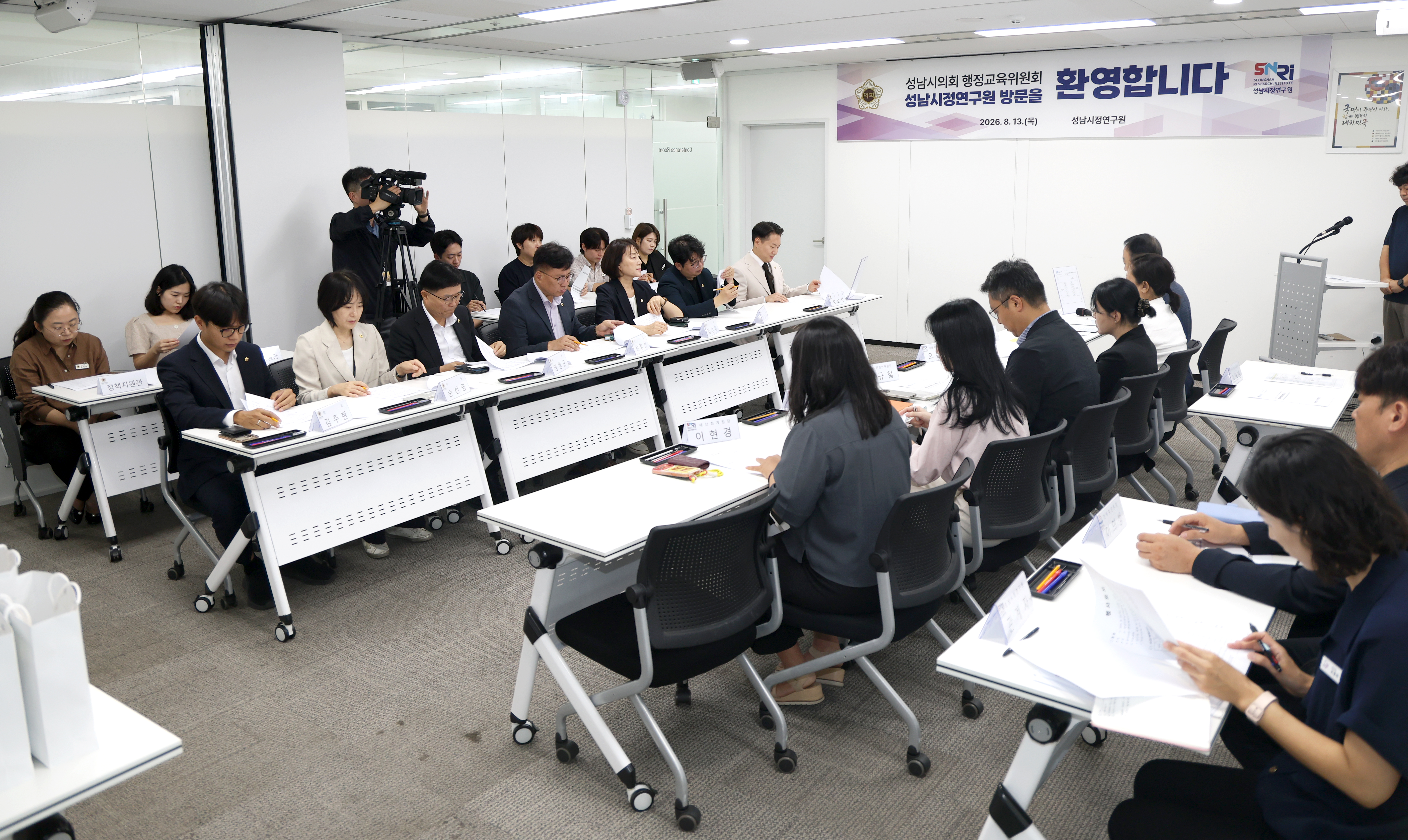 행정교육위원회 현장방문 - 6