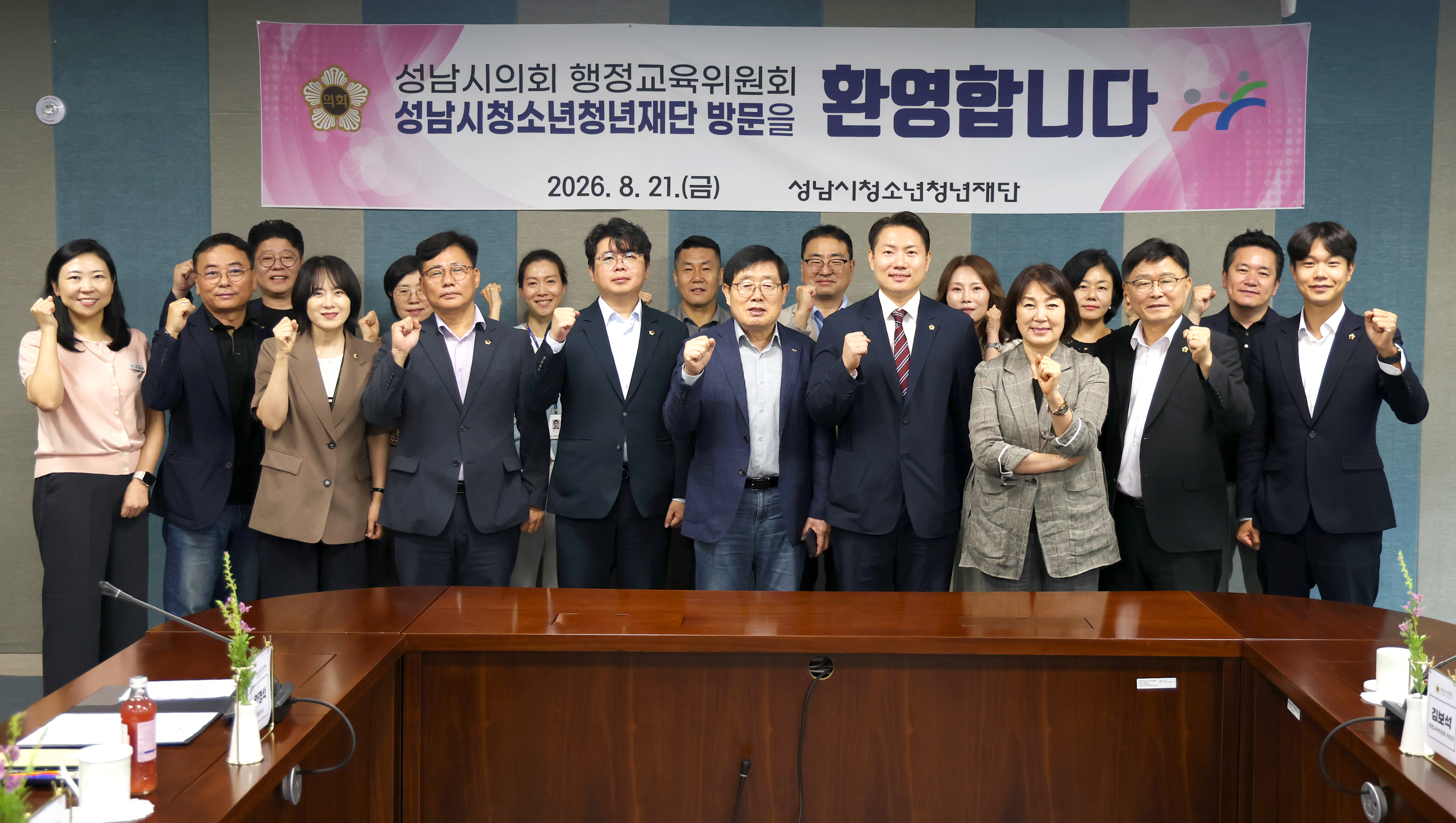 행정교육위원회 현장방문 - 7