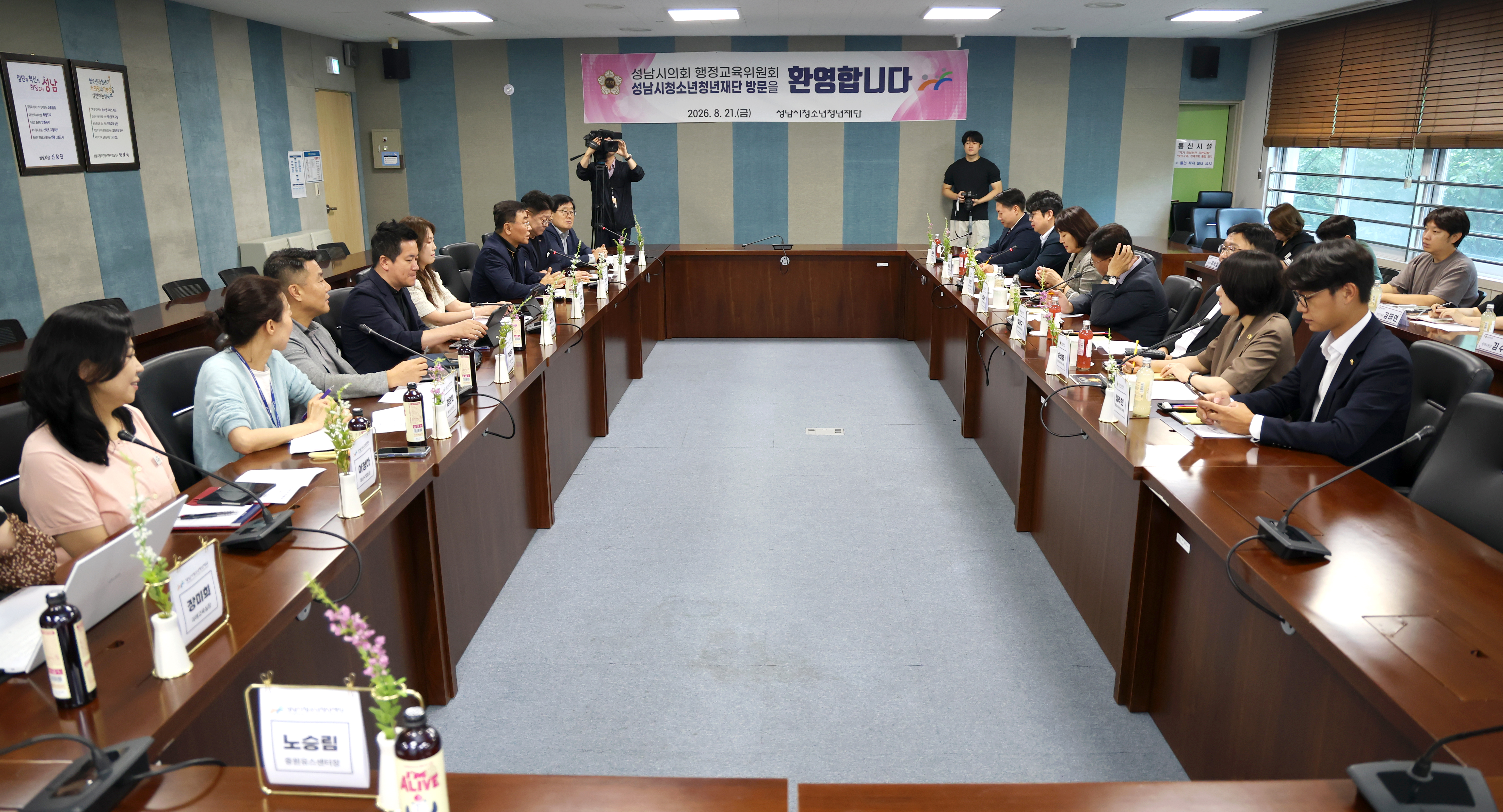 행정교육위원회 현장방문 - 12
