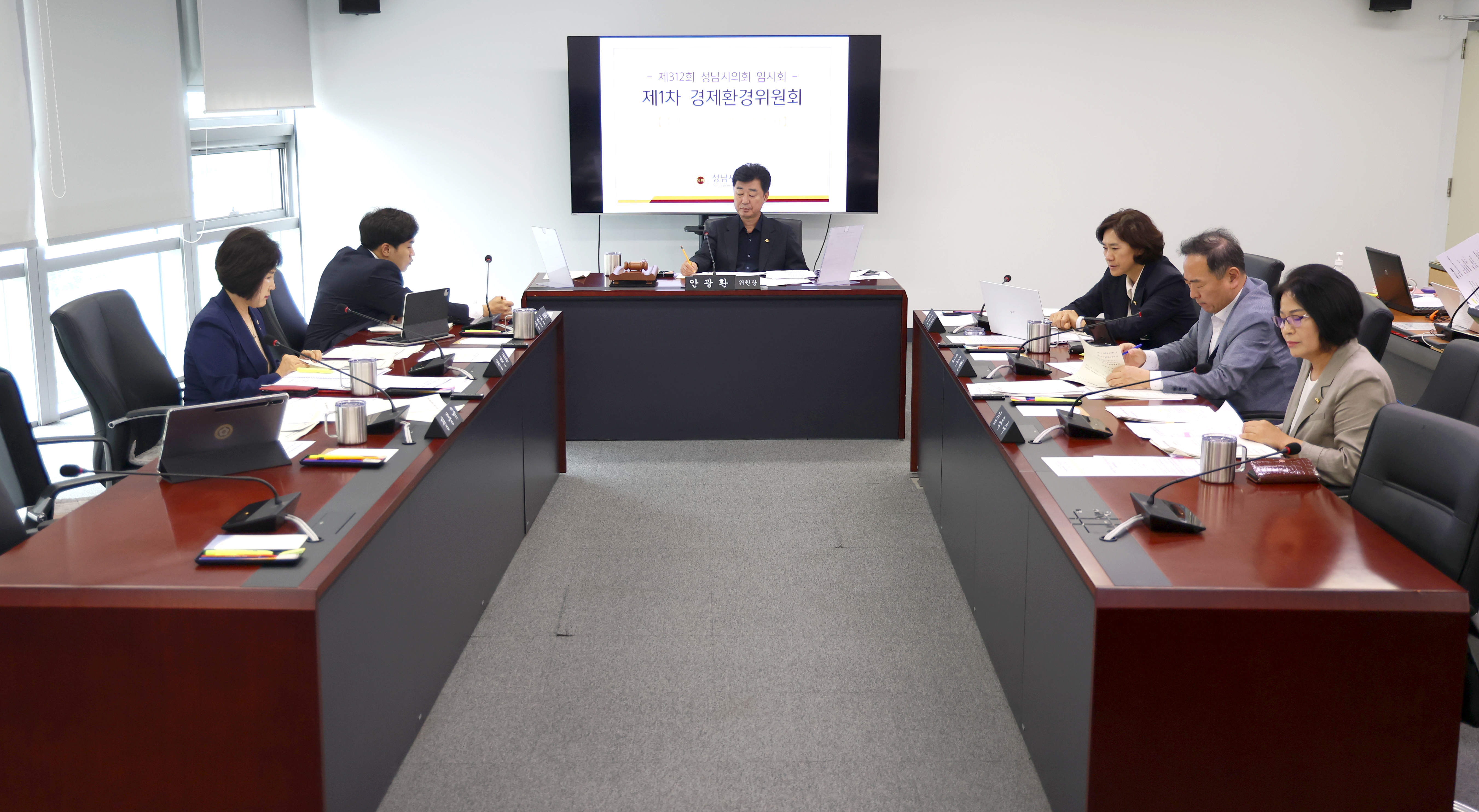 제312회 성남시의회 임시회 제1차 경제환경위원회 - 2