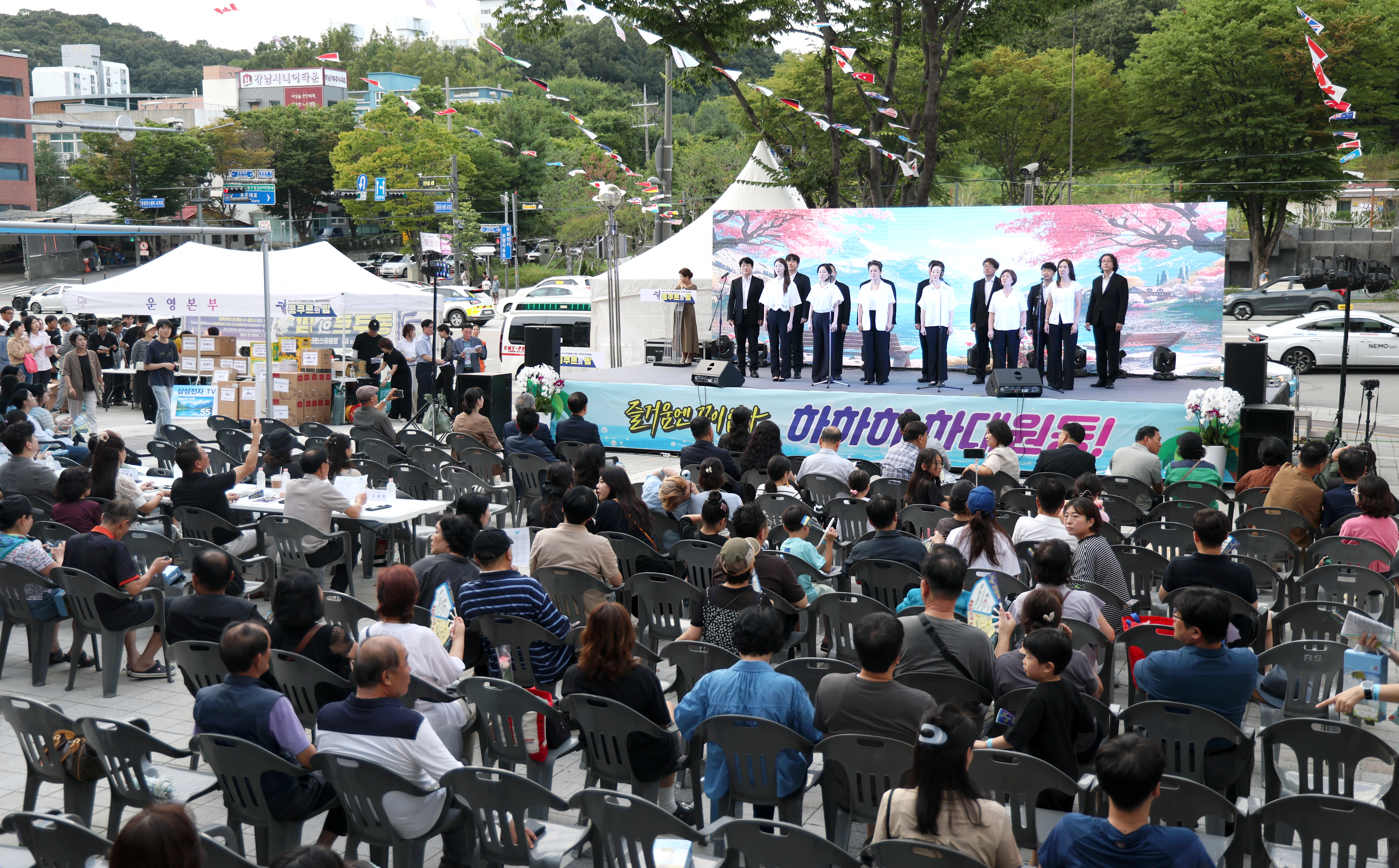 하대원동 한여름밤의 축제 제10회 끼콩쿠르의 밤 - 6