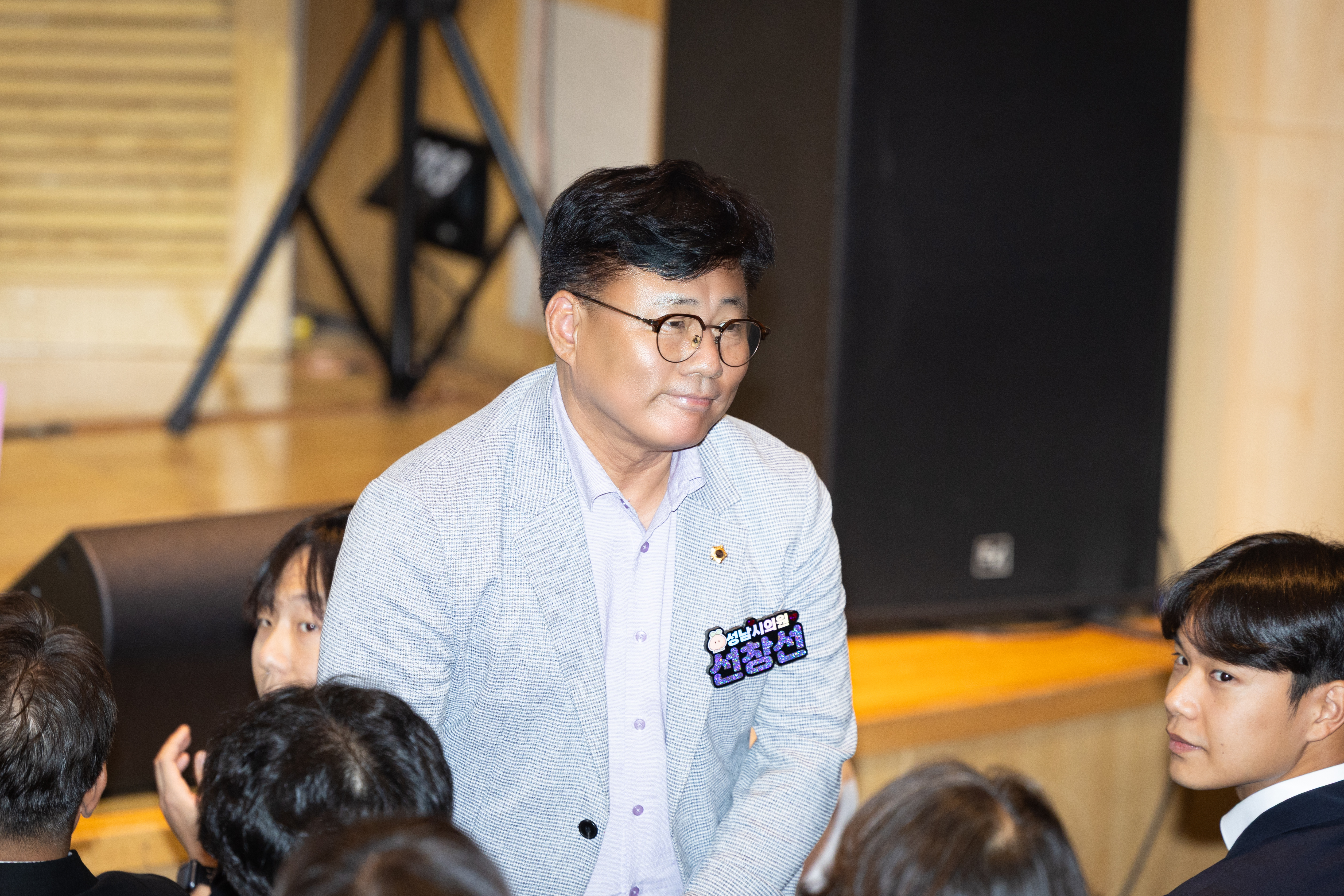 성남시청소년청년재단 창립18주년 기념행사 