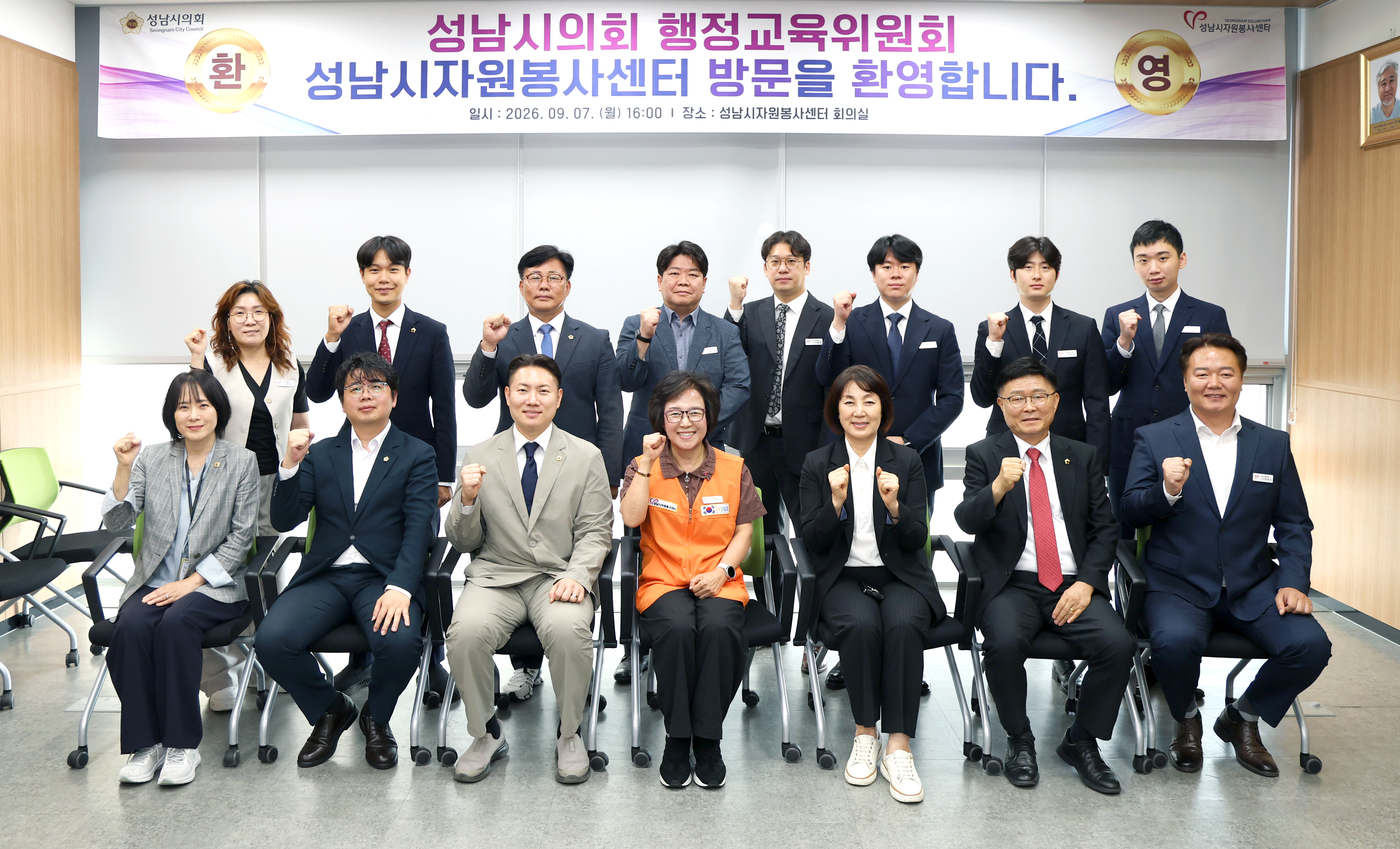 행정교육위원회 현장방문 - 1