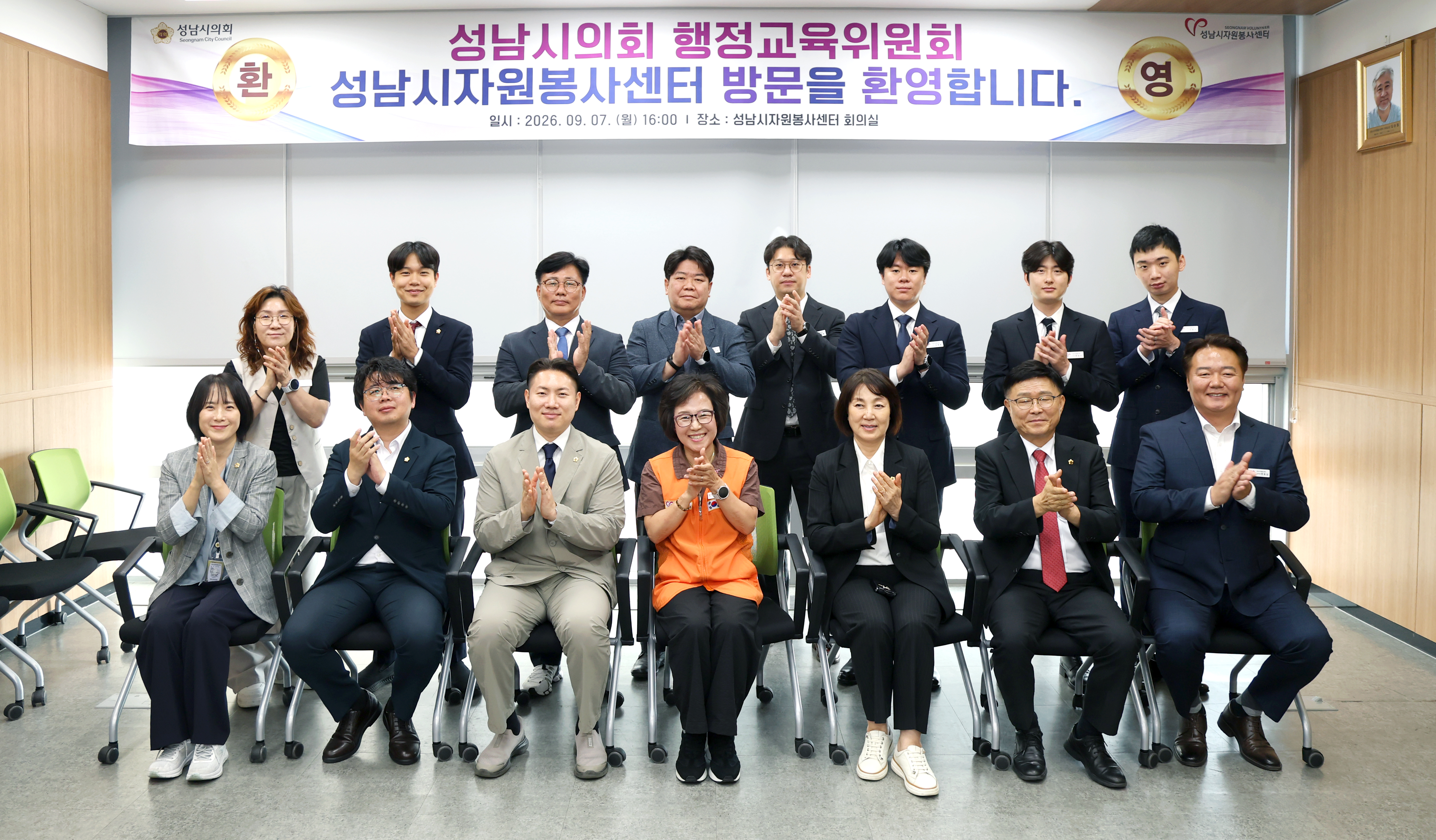 행정교육위원회 현장방문 - 2