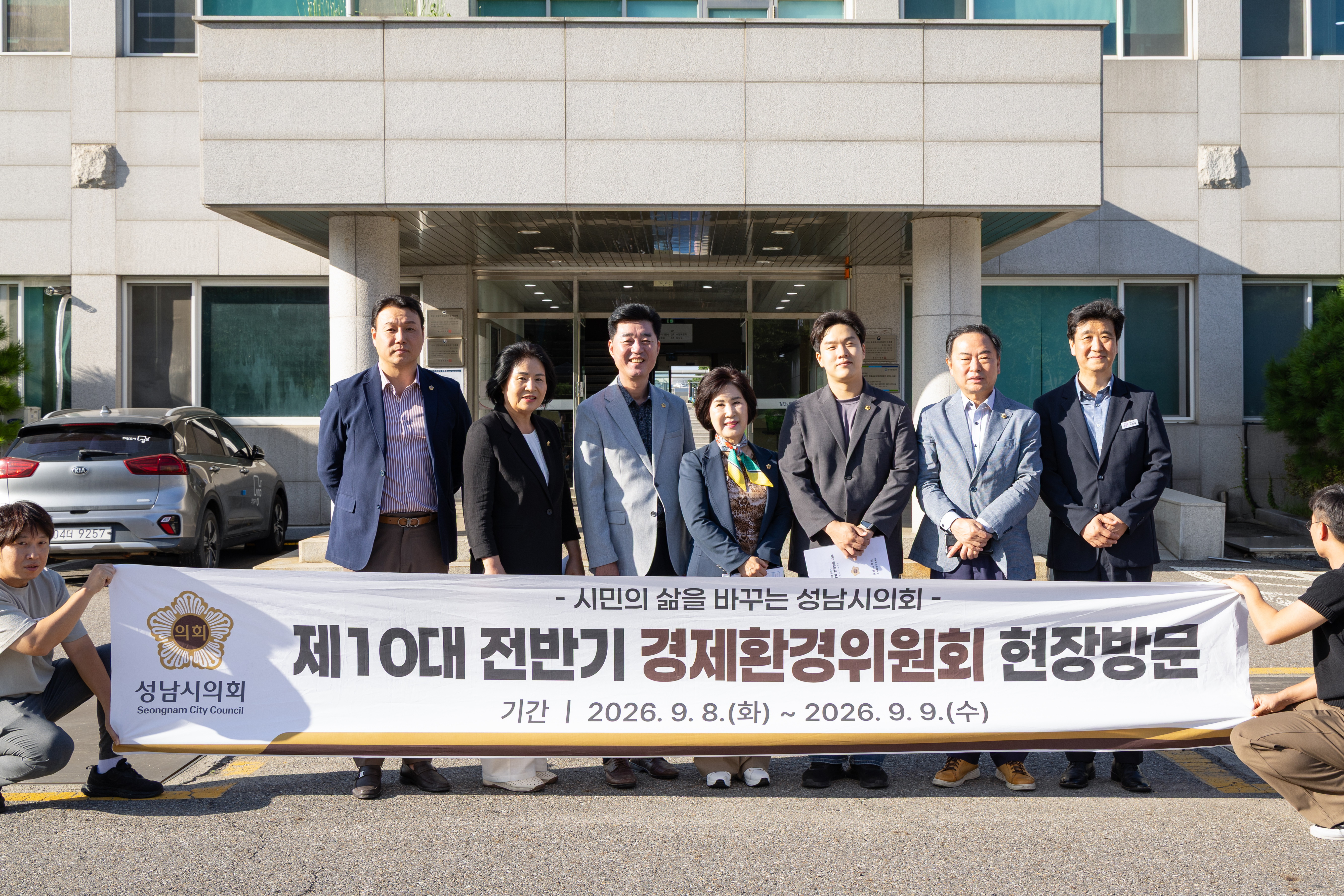 경제환경위원회 현장방문 - 11