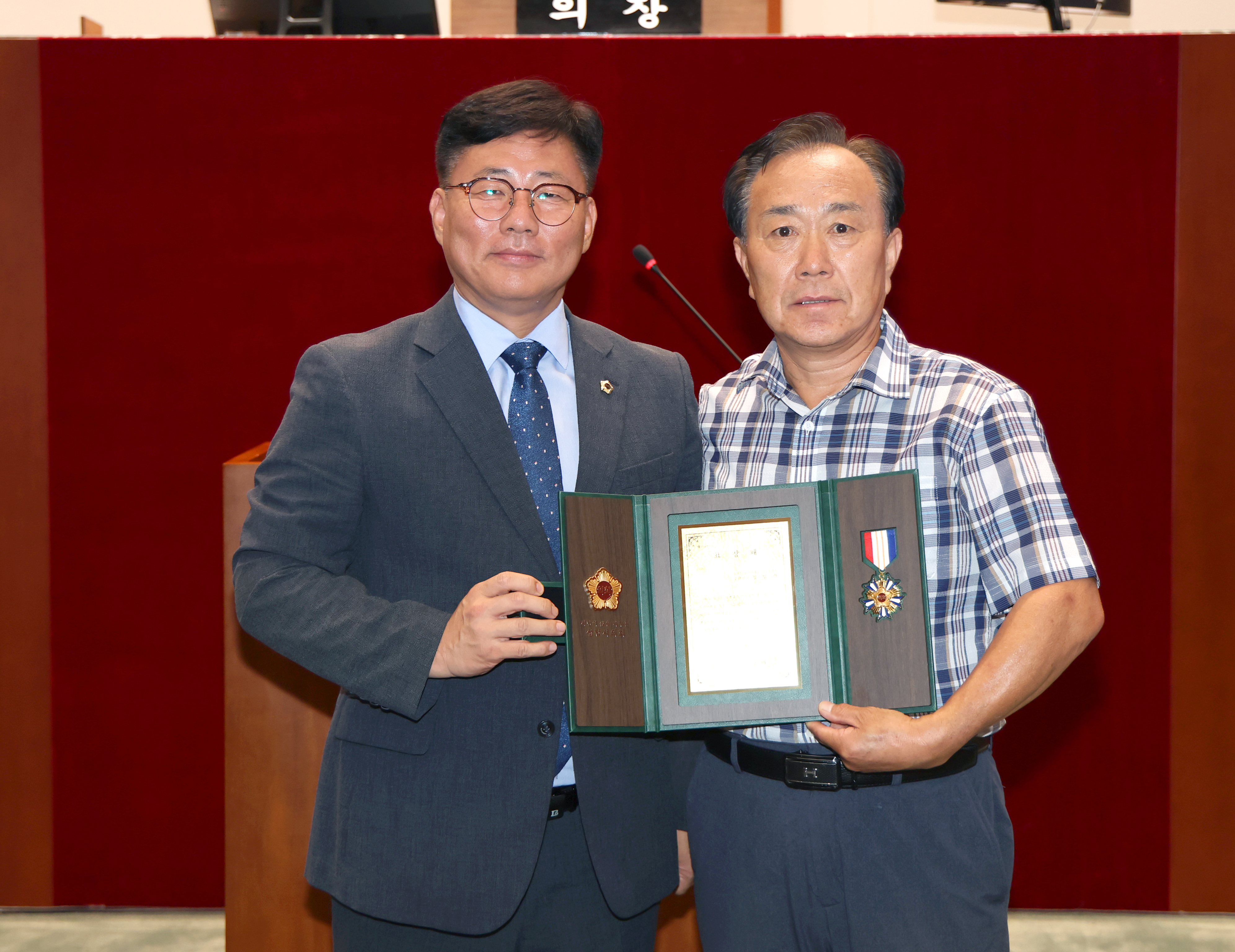 2026년 3분기 모범시민 표창 수여식 - 2