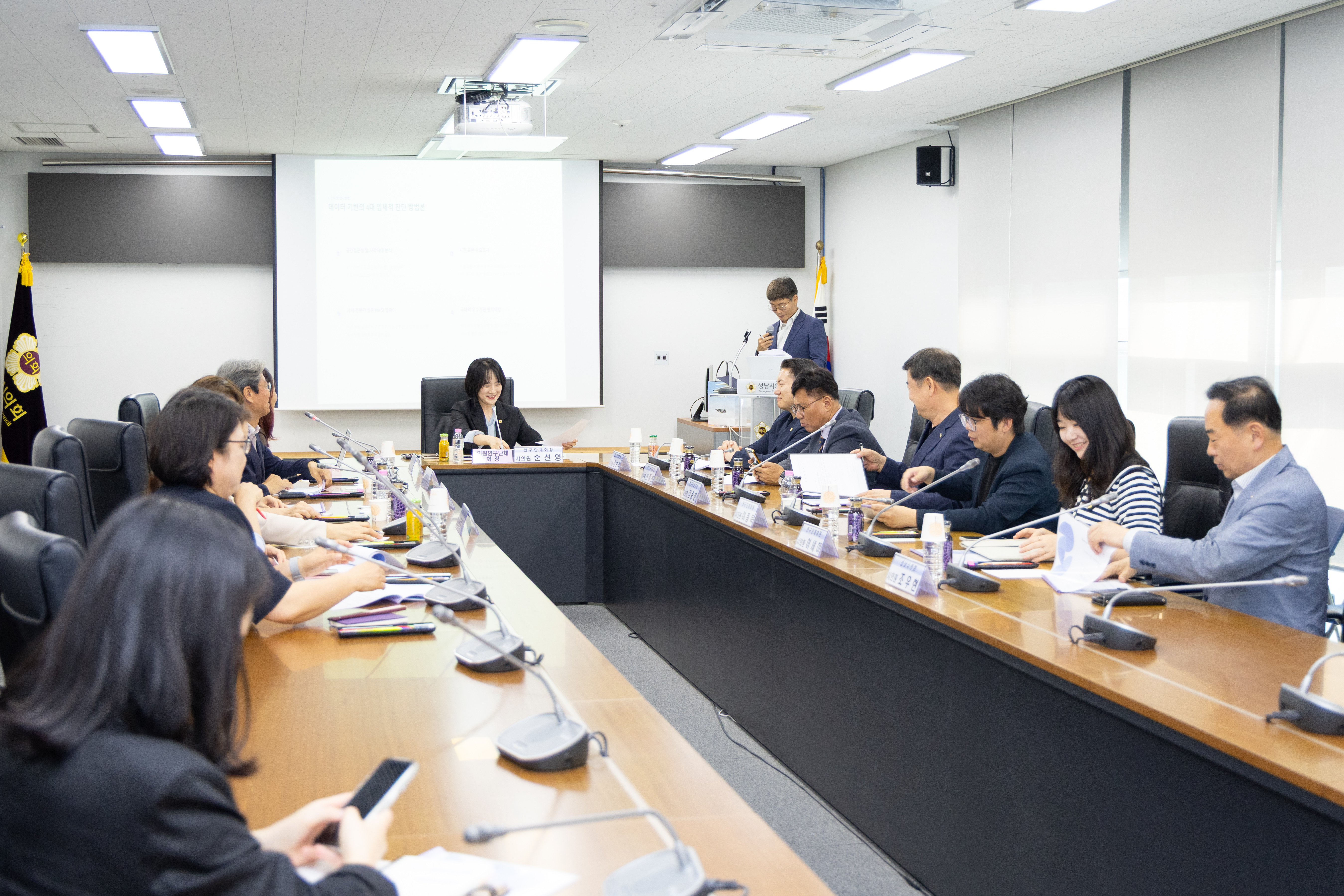 성남시 도서관 중장기 발전계획 수립을 위한 정책연구회 - 3