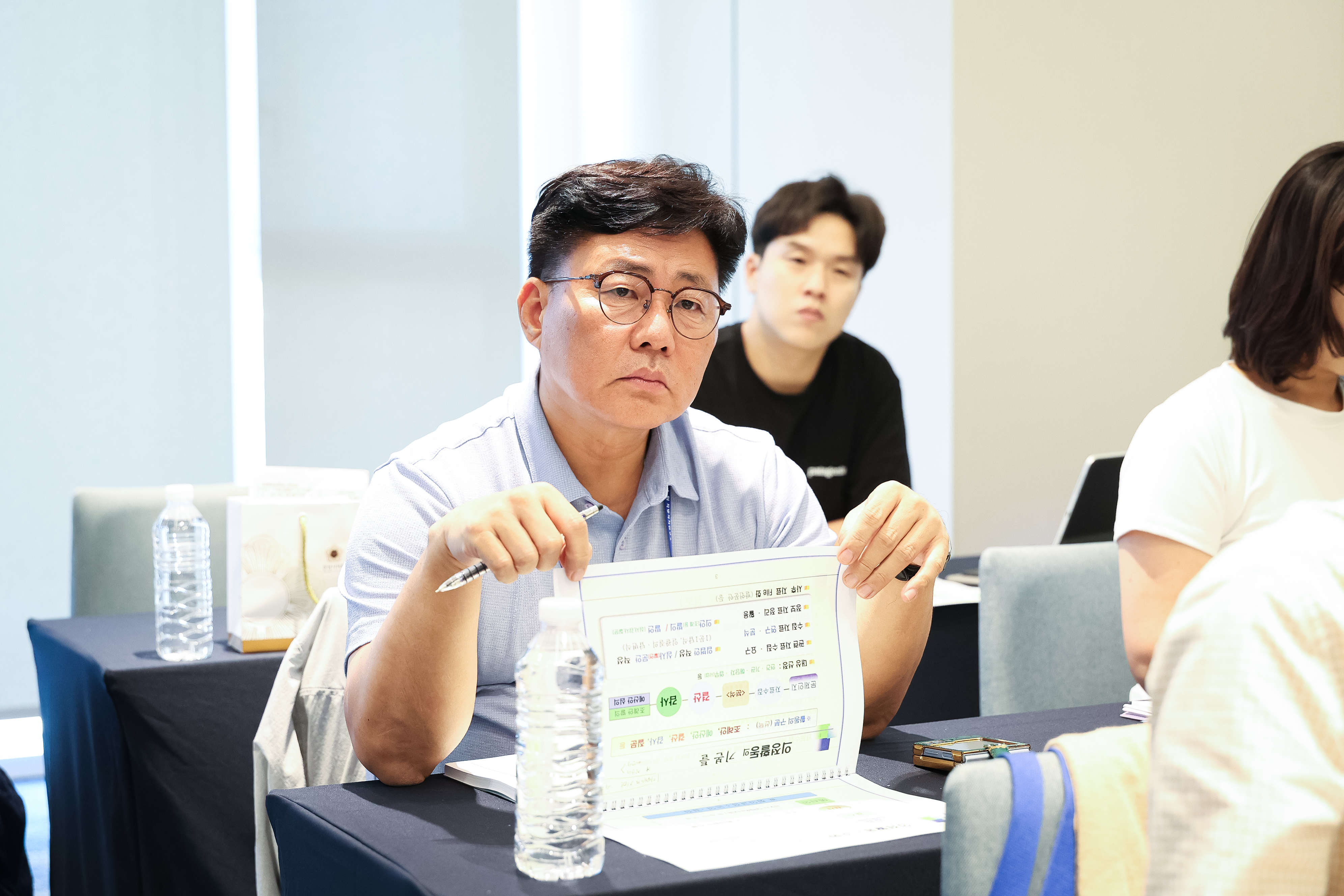 성남시의회 의정 컨퍼런스 1일차 - 1