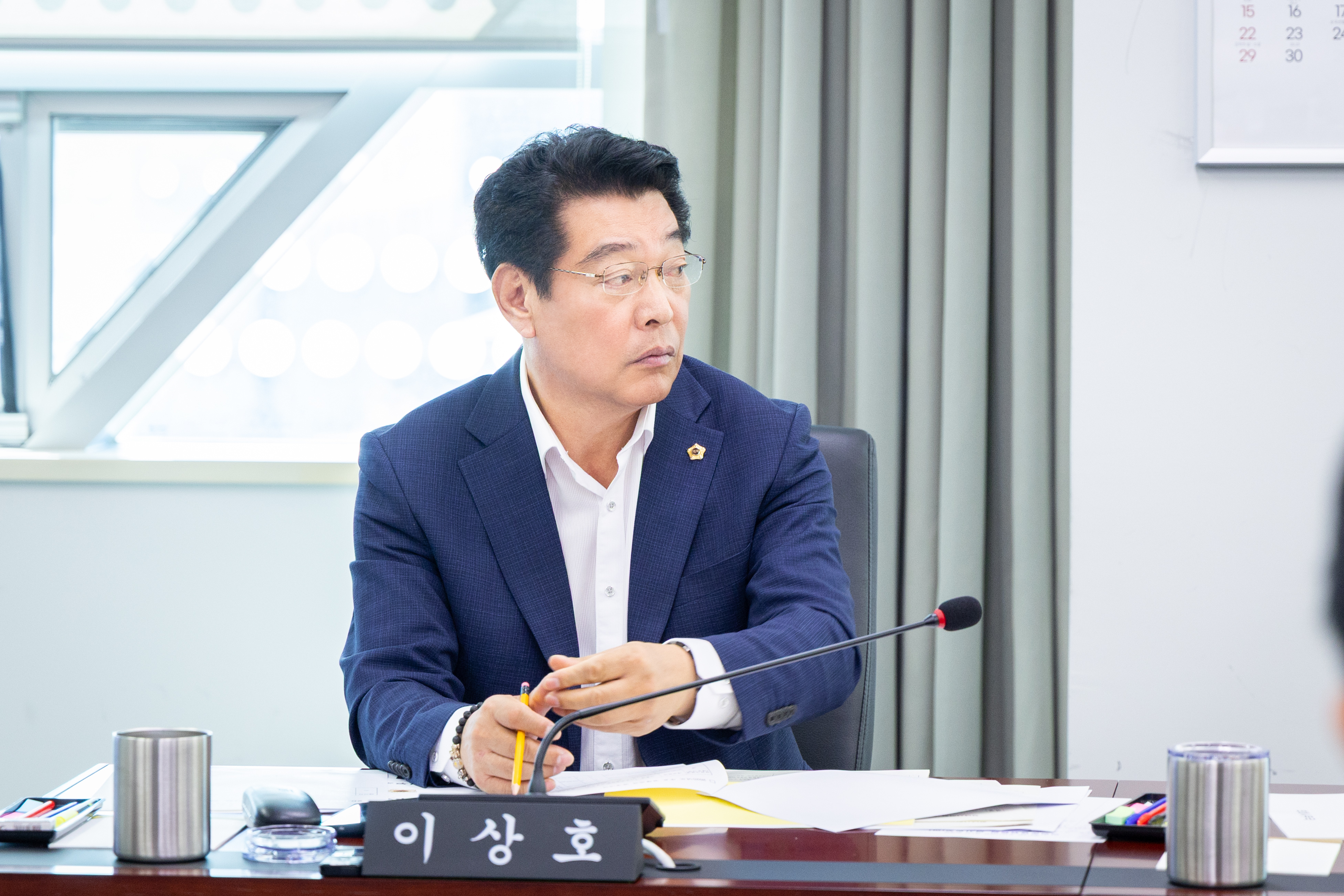 제313회 성남시의회 제1차 정례회 1차 의회운영위원회 - 4