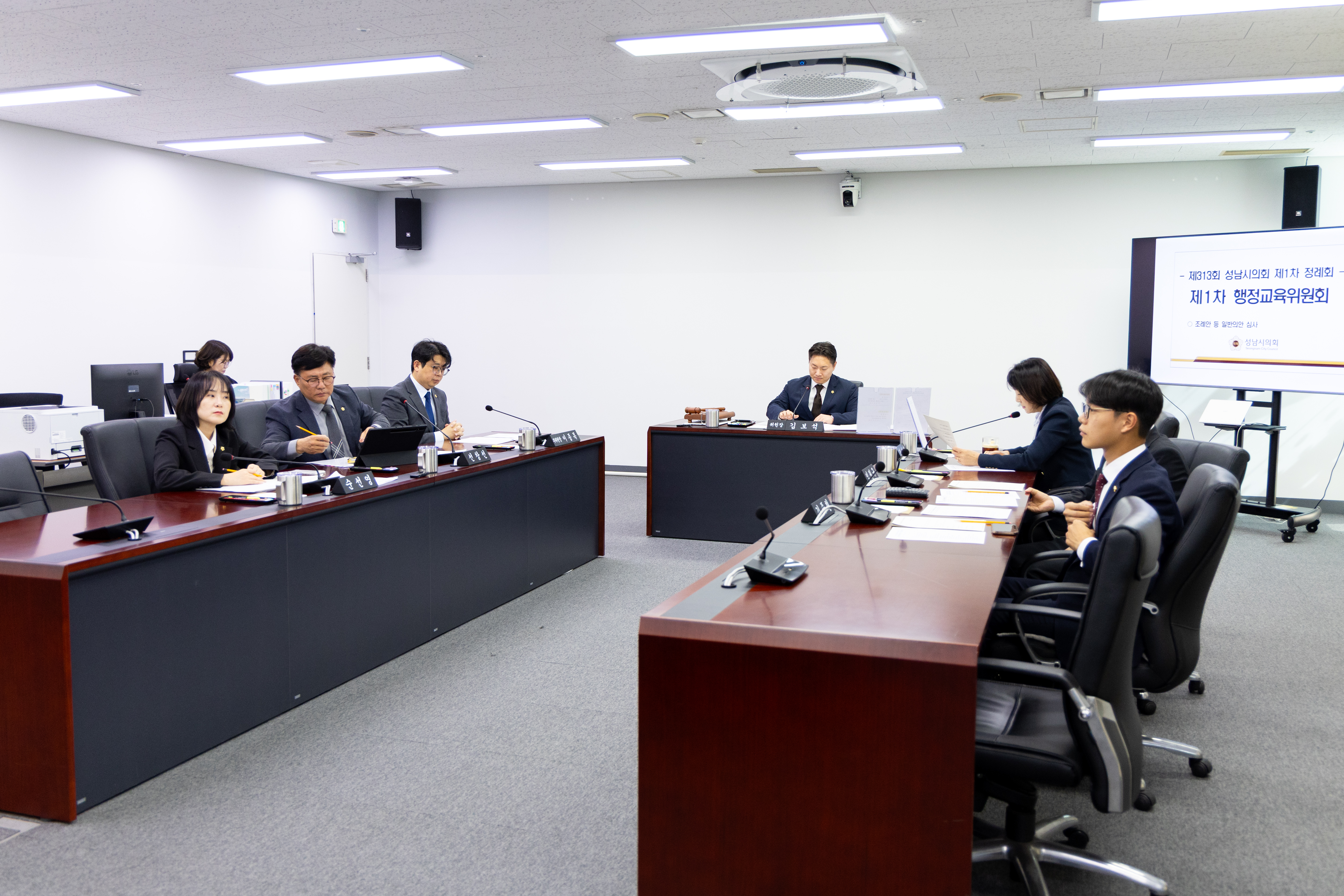 제313회 성남시의회 제1차 정례회 1차 행정교육위원회 - 2