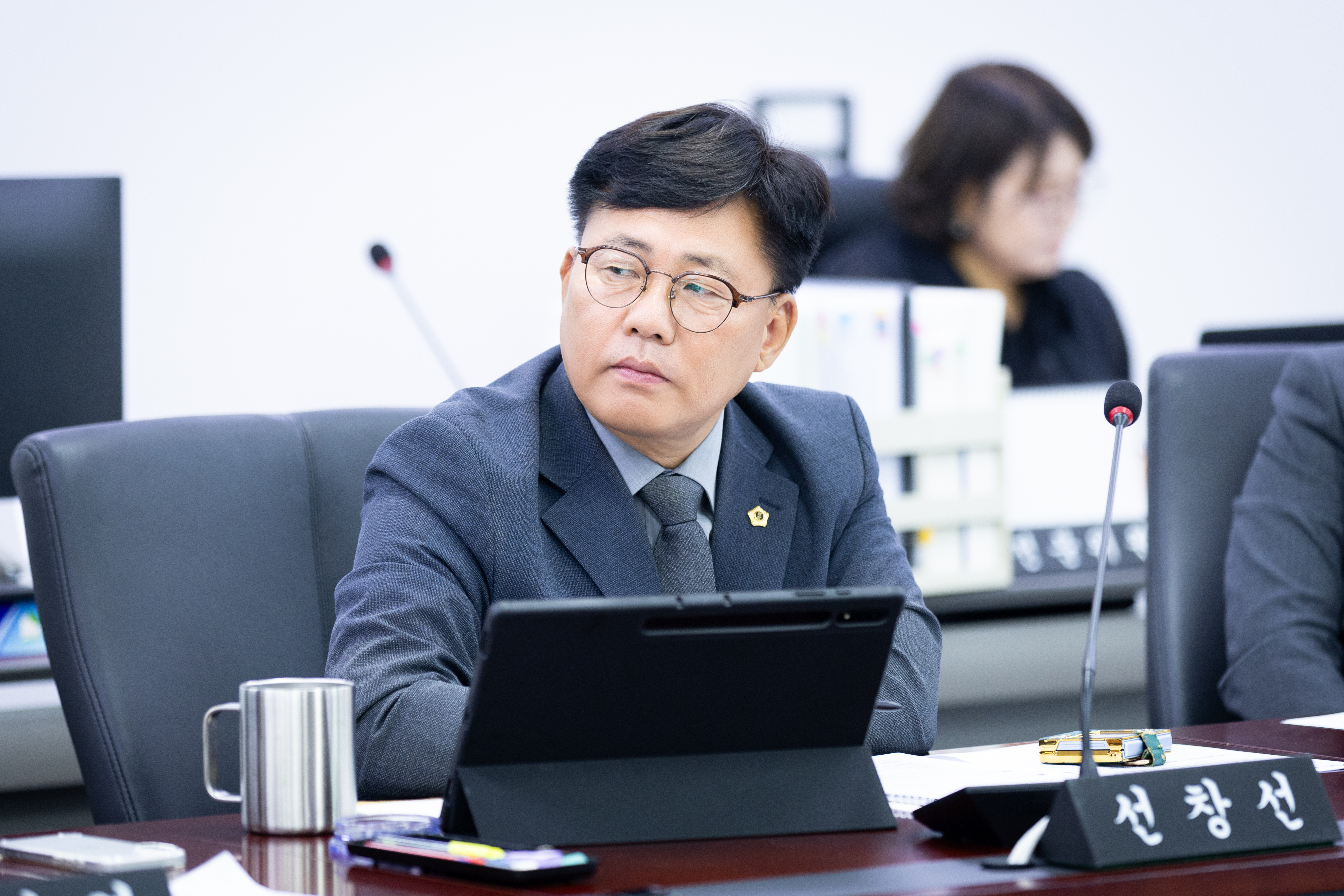 제313회 성남시의회 제1차 정례회 1차 행정교육위원회 - 4