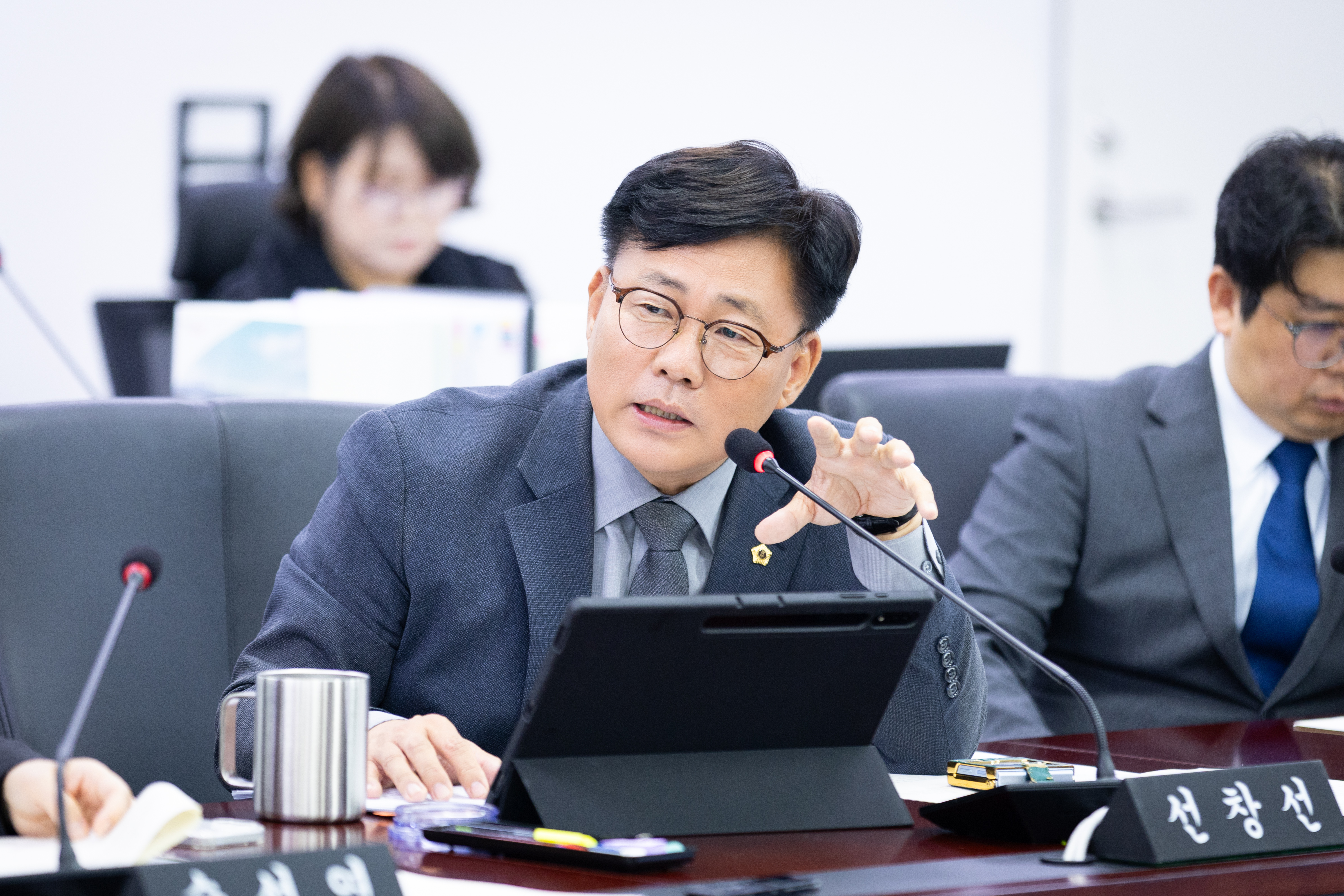 제313회 성남시의회 제1차 정례회 1차 행정교육위원회 - 5