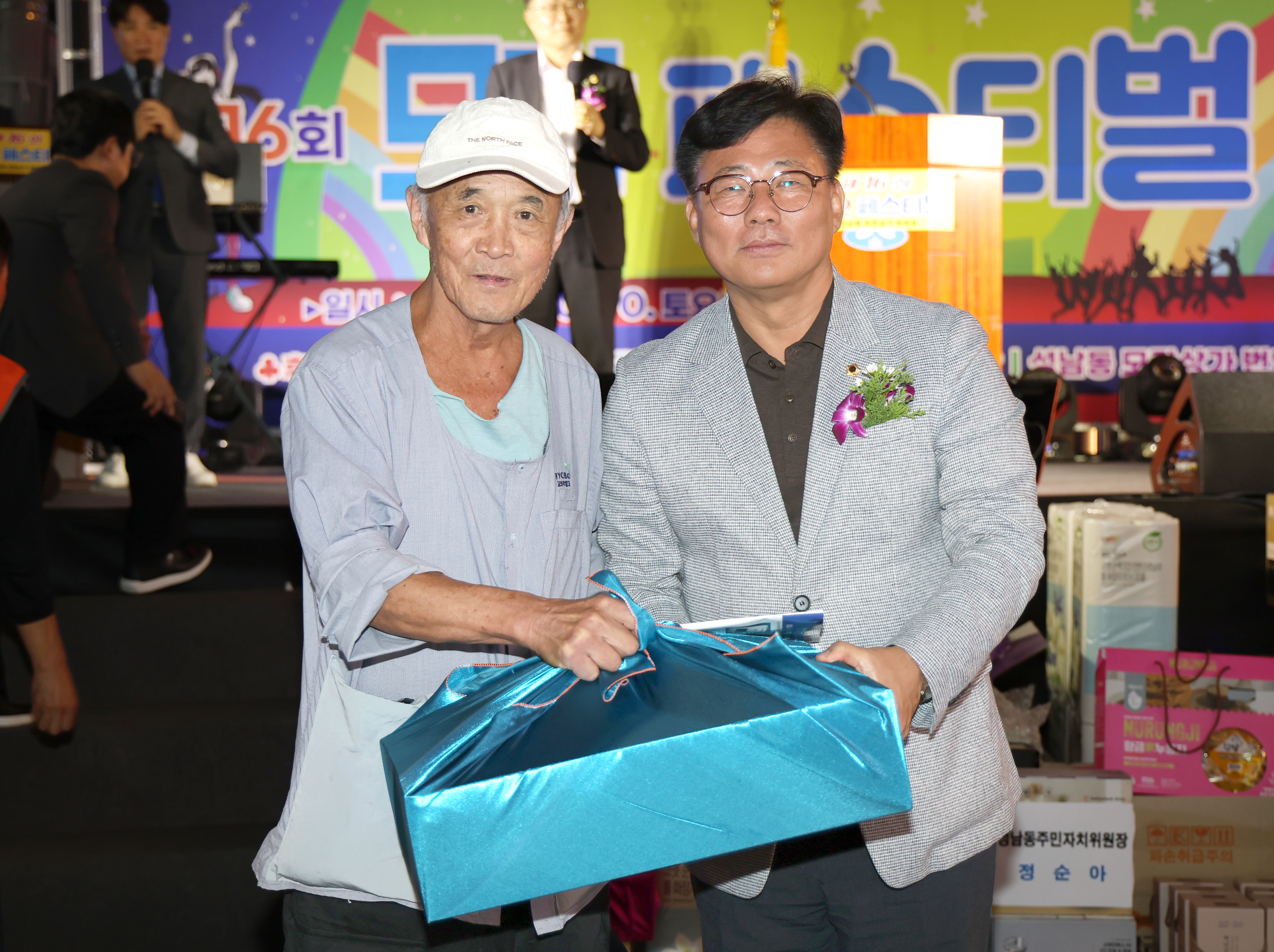 제16회 모란페스티벌 축제 - 2