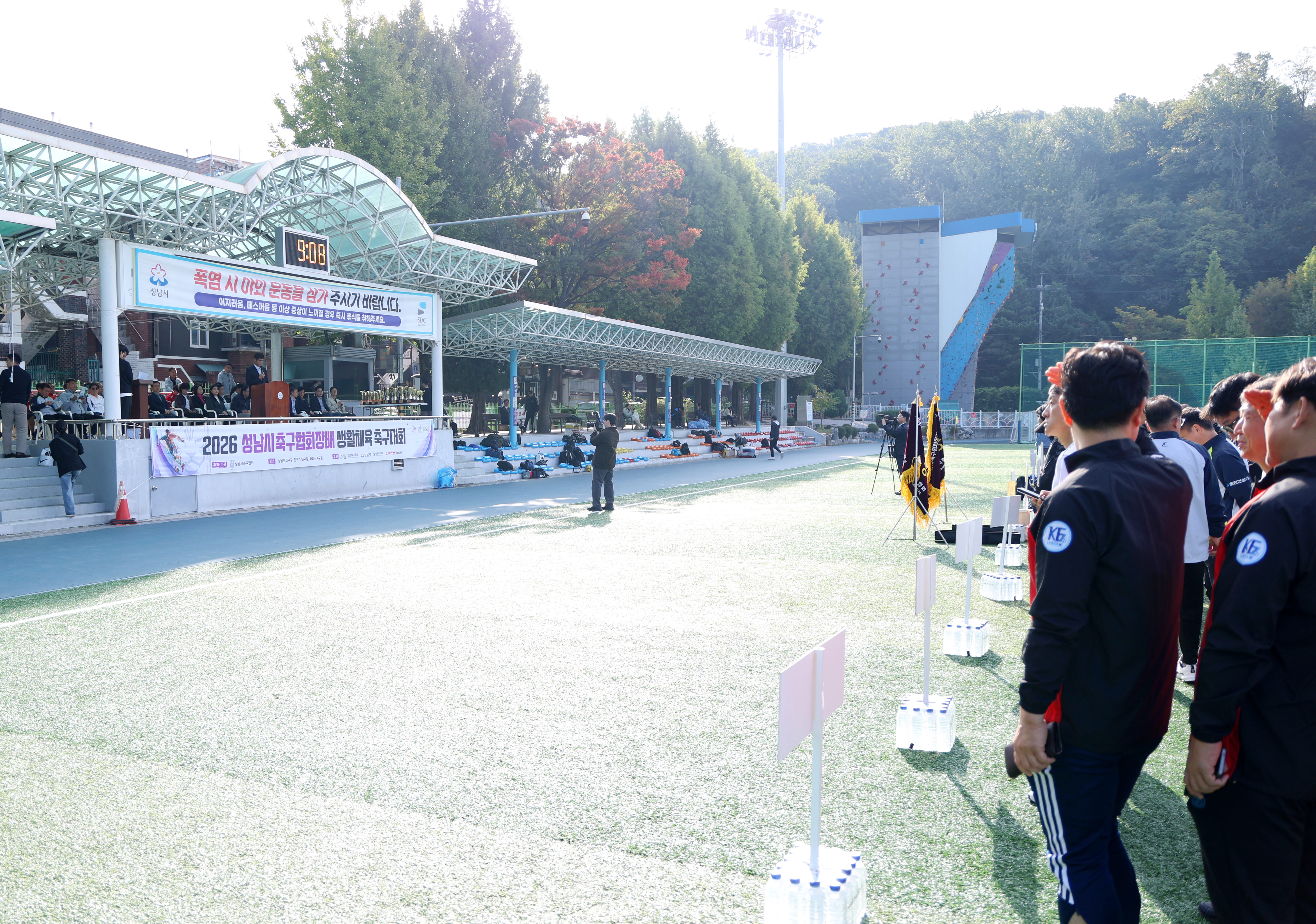 2026 성남시축구협회장배 생활체육 축구대회 - 4