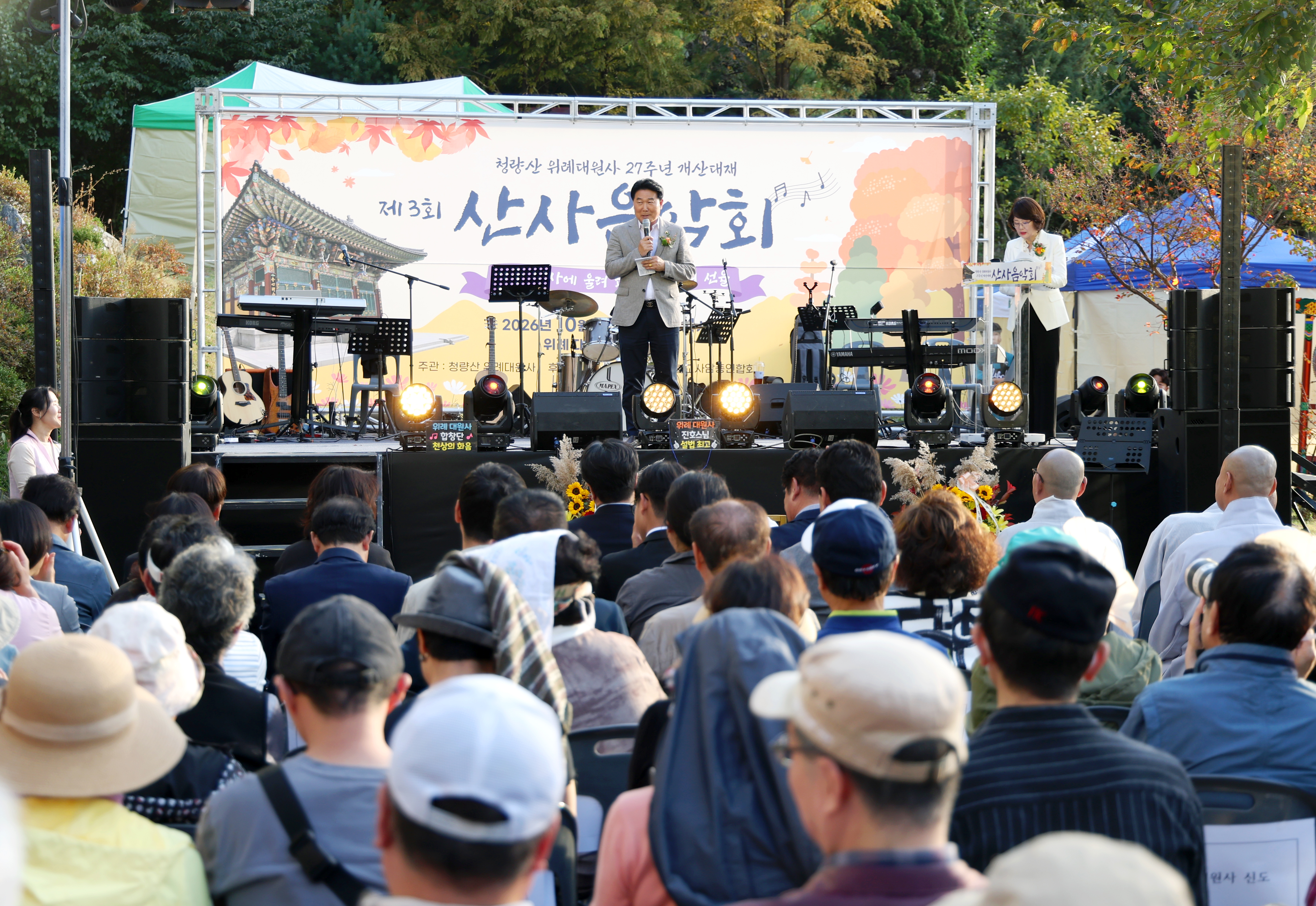 제3회 산사음악회 - 4