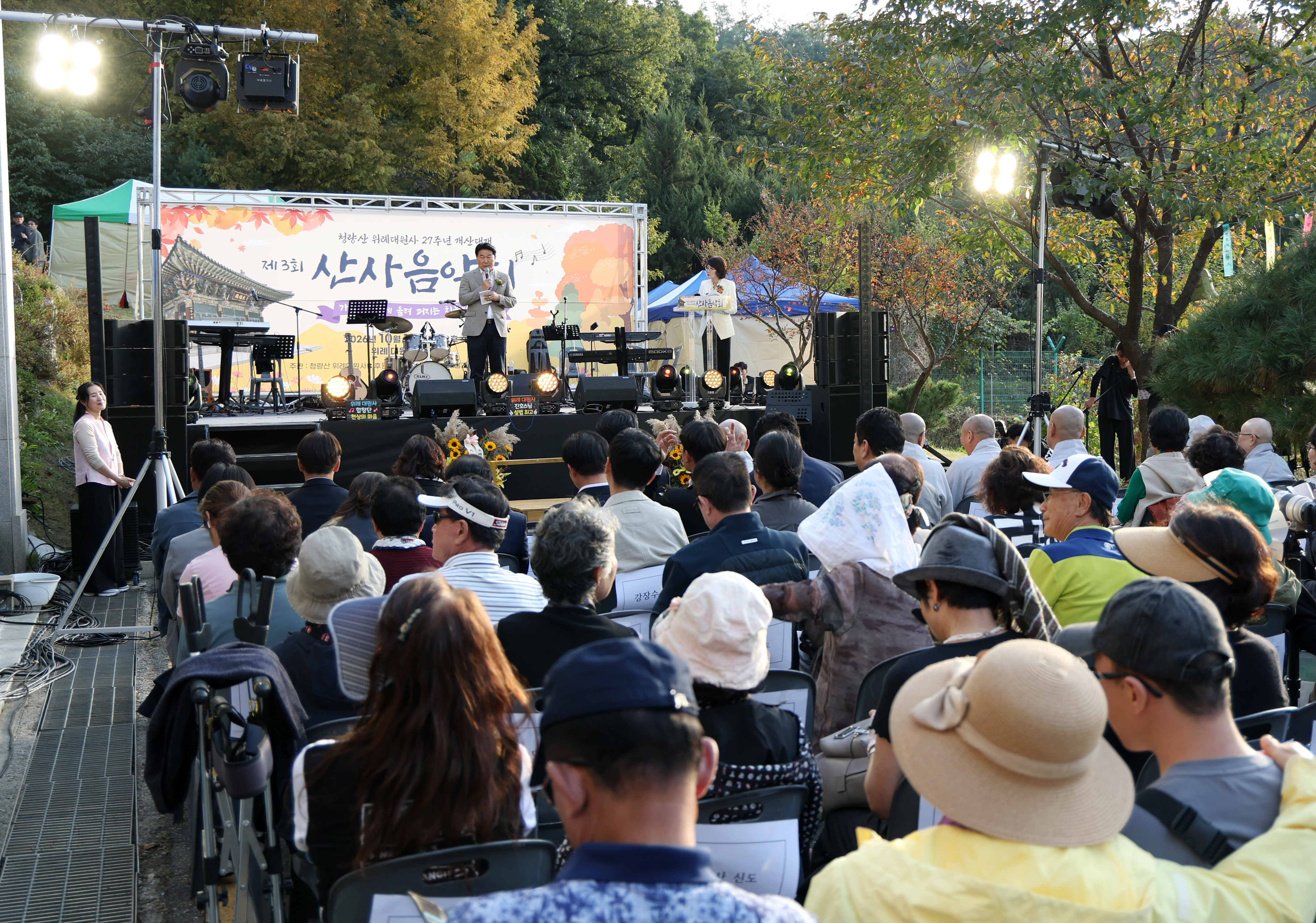 제3회 산사음악회 - 5