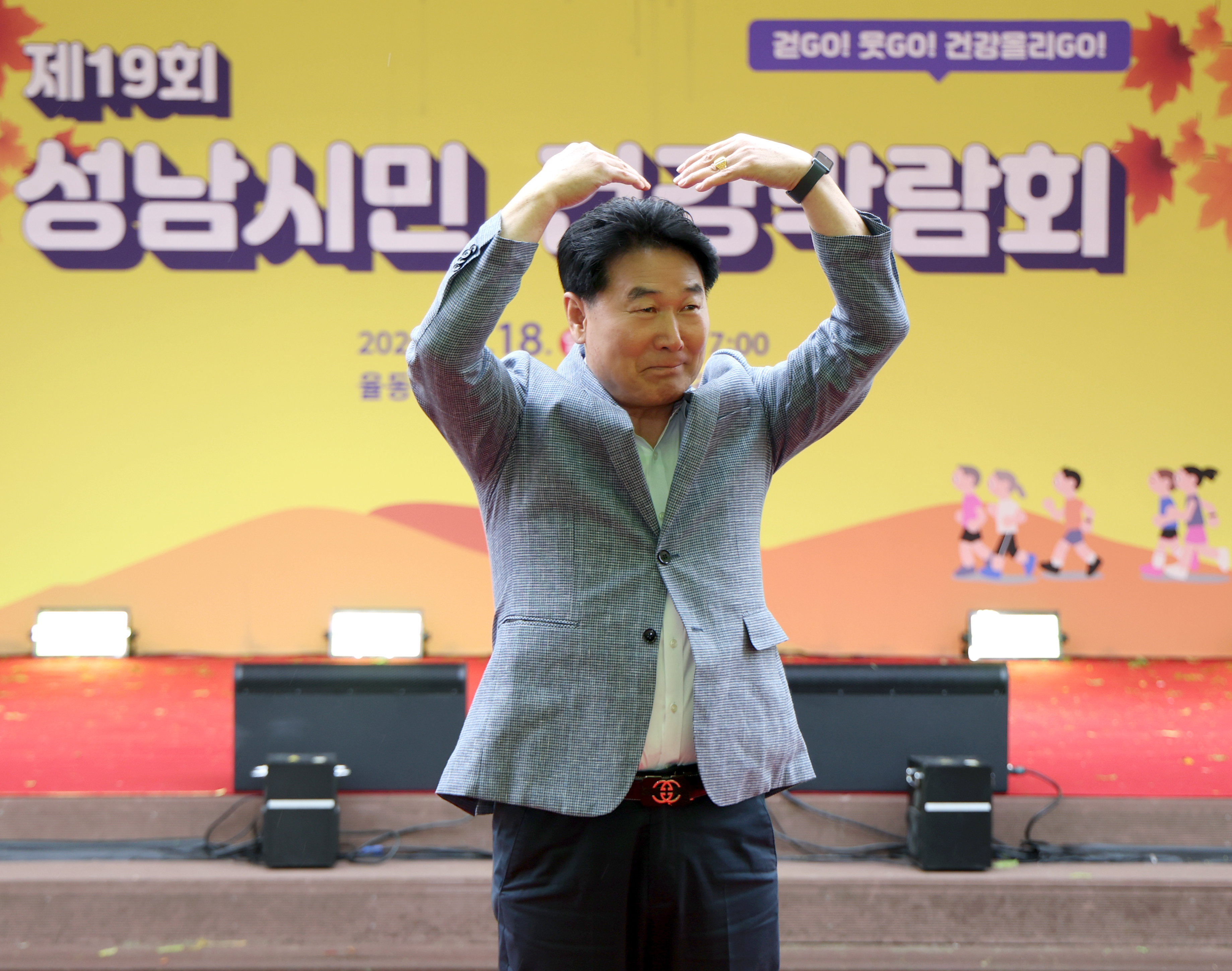 2026년 제19회 성남시민건강박람회 - 6