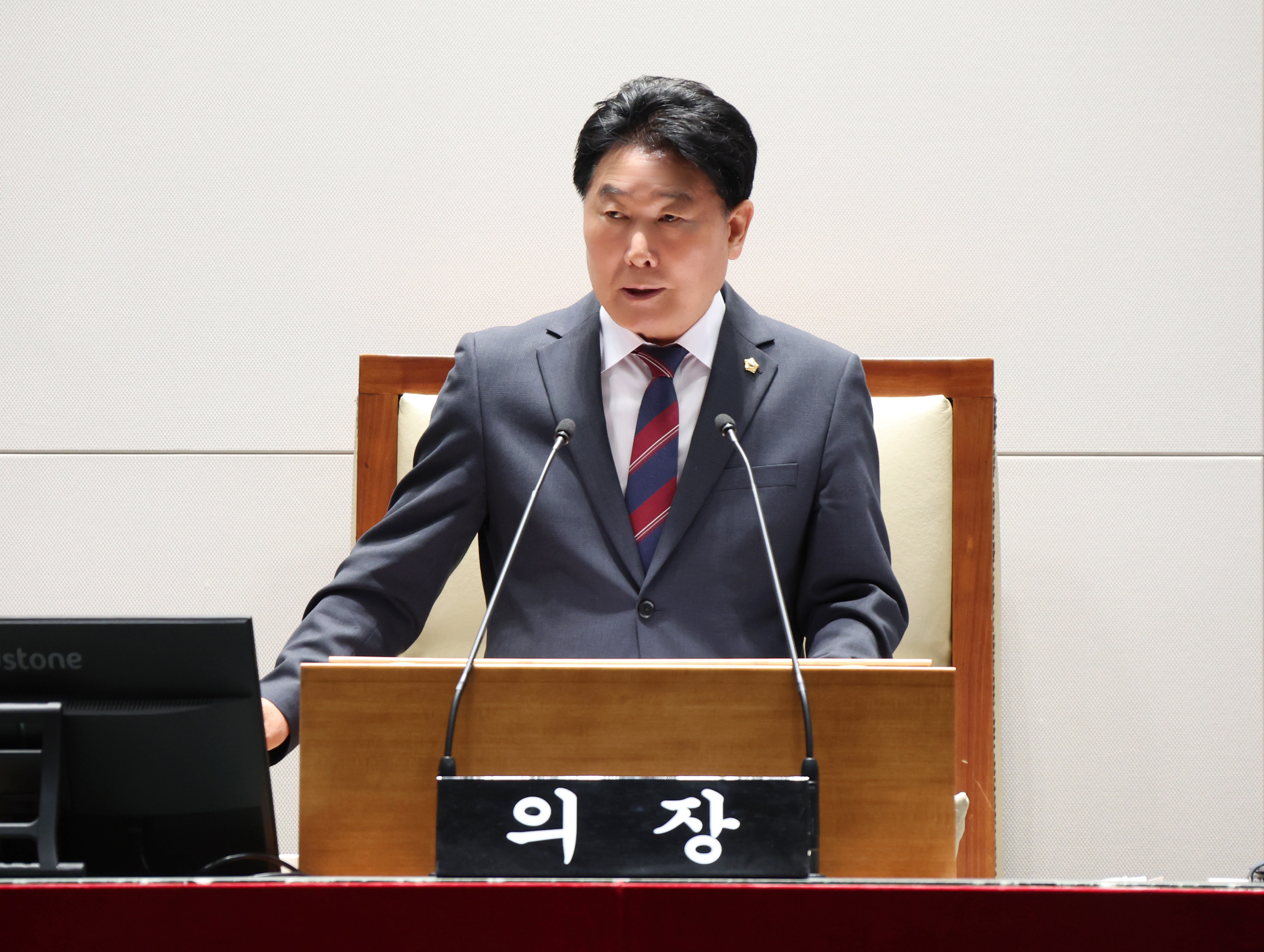 제313회 제1차 정례회 제3차 본회의 - 1