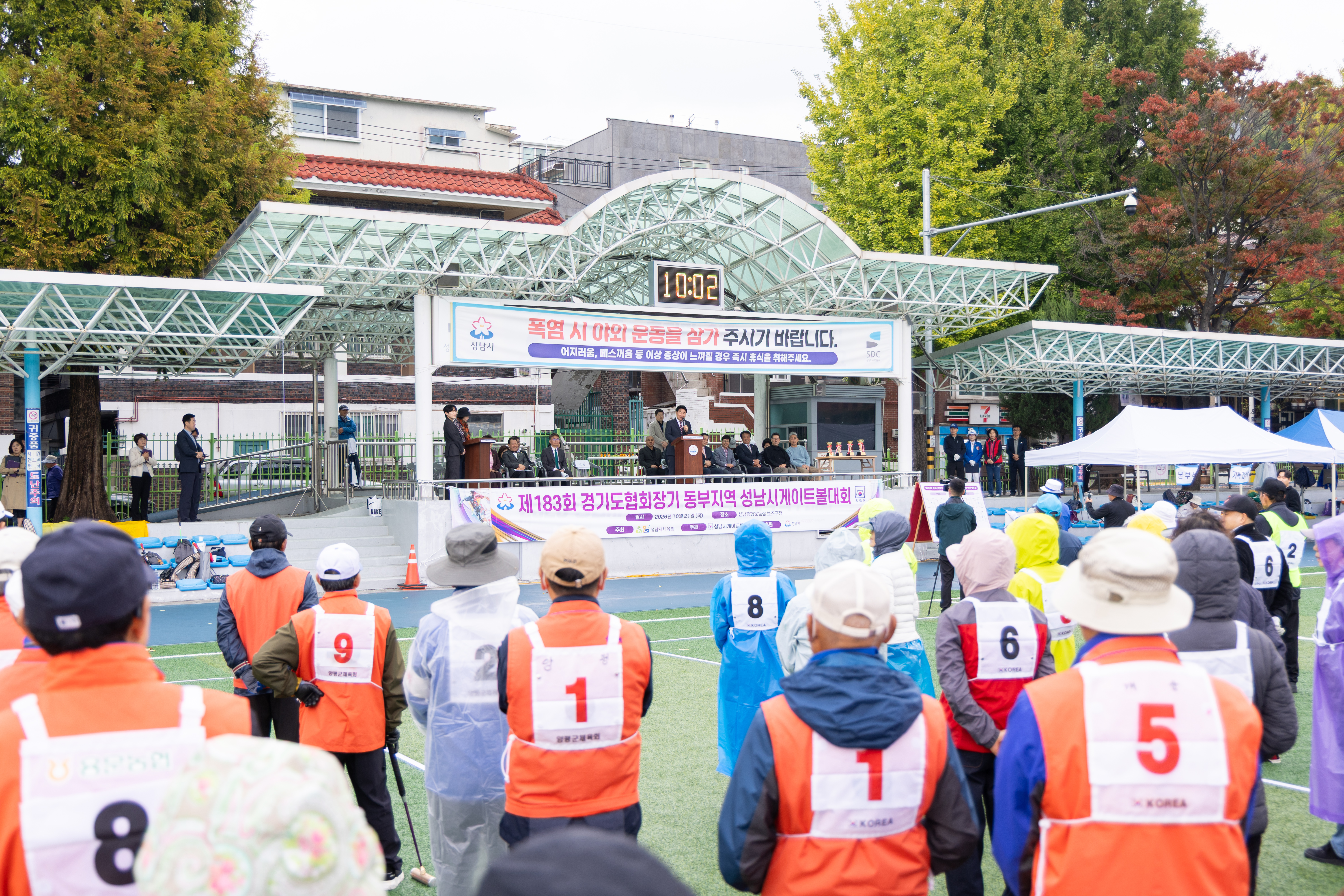 제183회 경기도협회장기 동부지역 성남게이트볼 대회 - 8