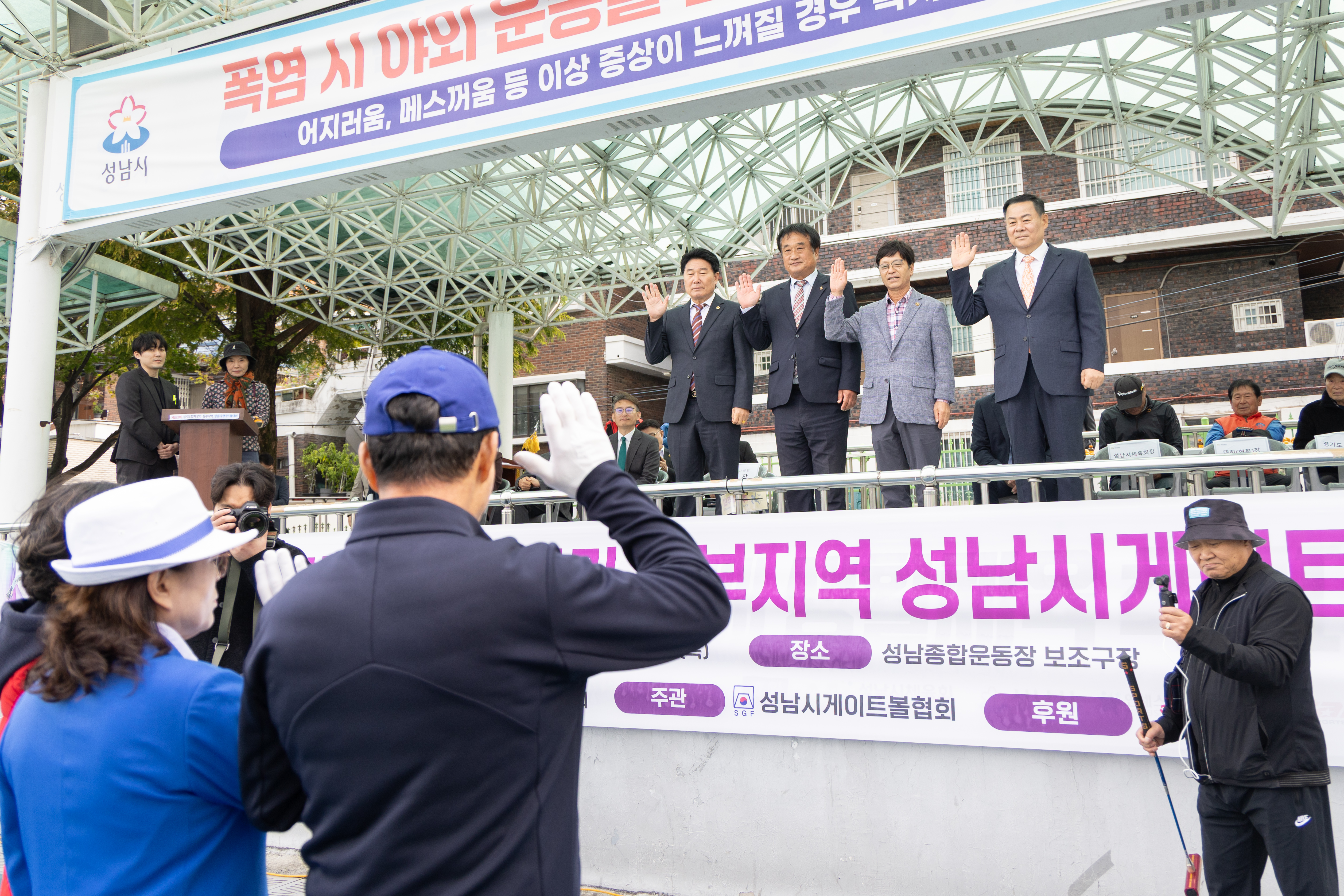 제183회 경기도협회장기 동부지역 성남게이트볼 대회 - 13