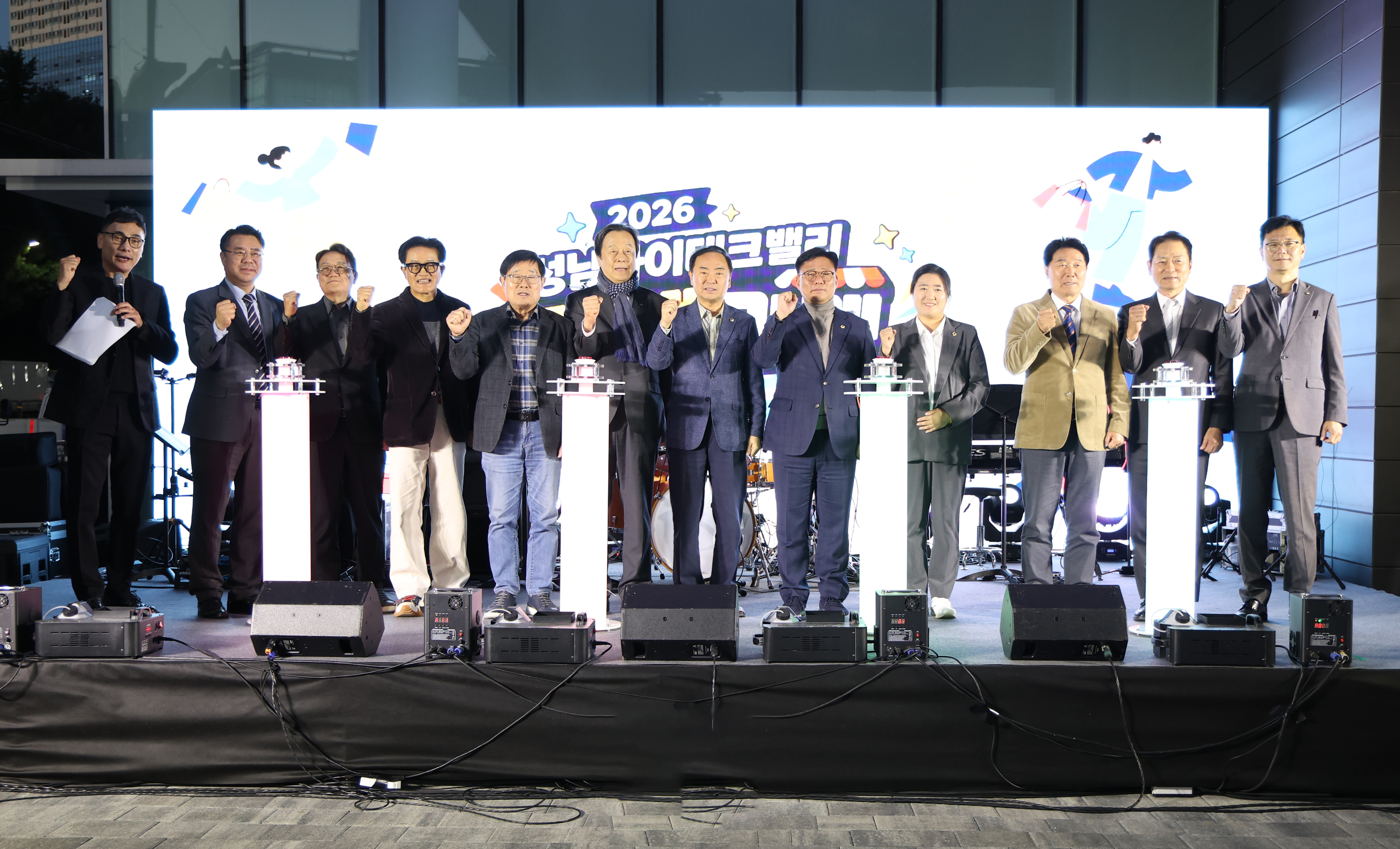 2026 성남하이테크밸리 상생마켓 페스타 축제 - 1