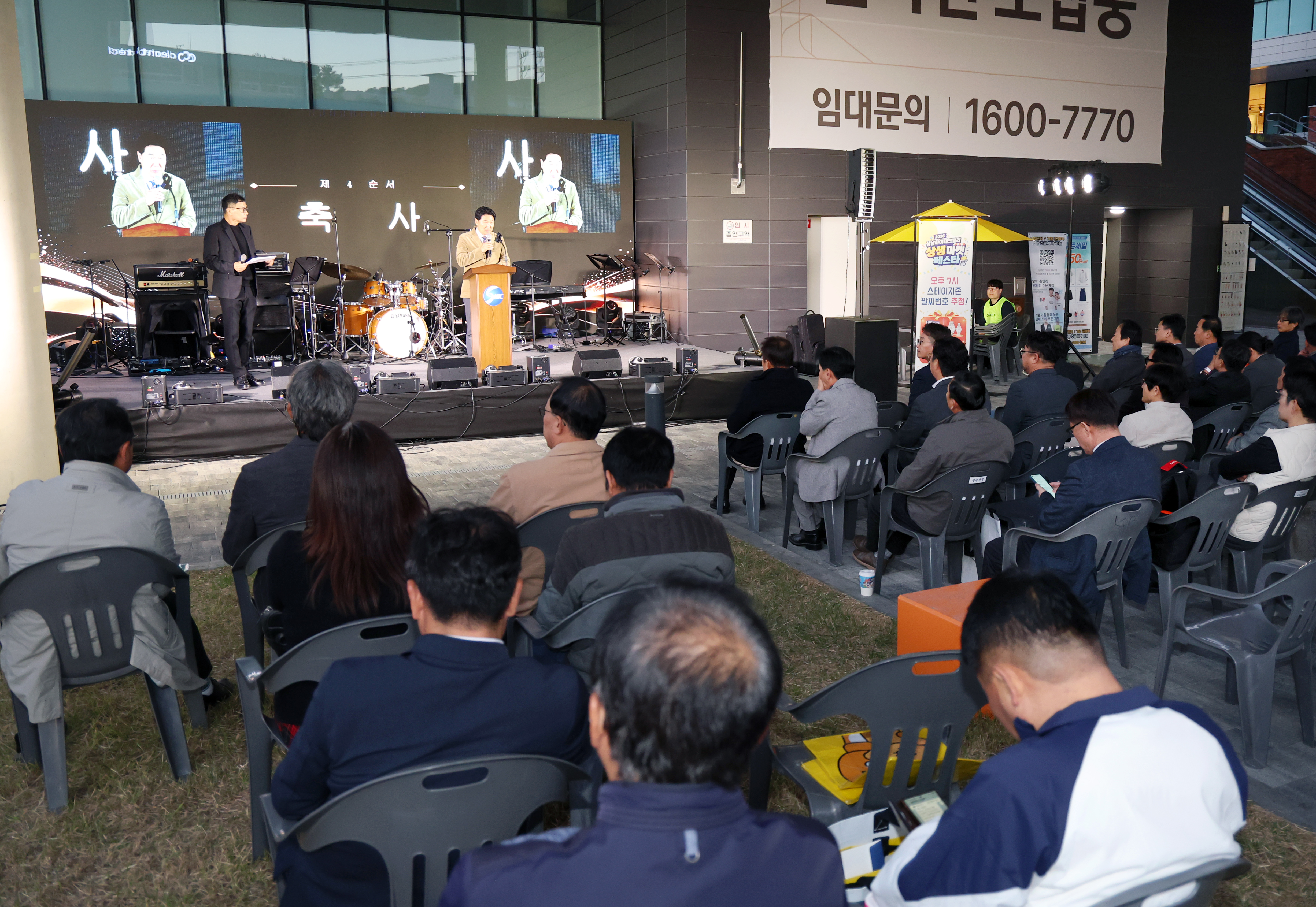 2026 성남하이테크밸리 상생마켓 페스타 축제 - 6