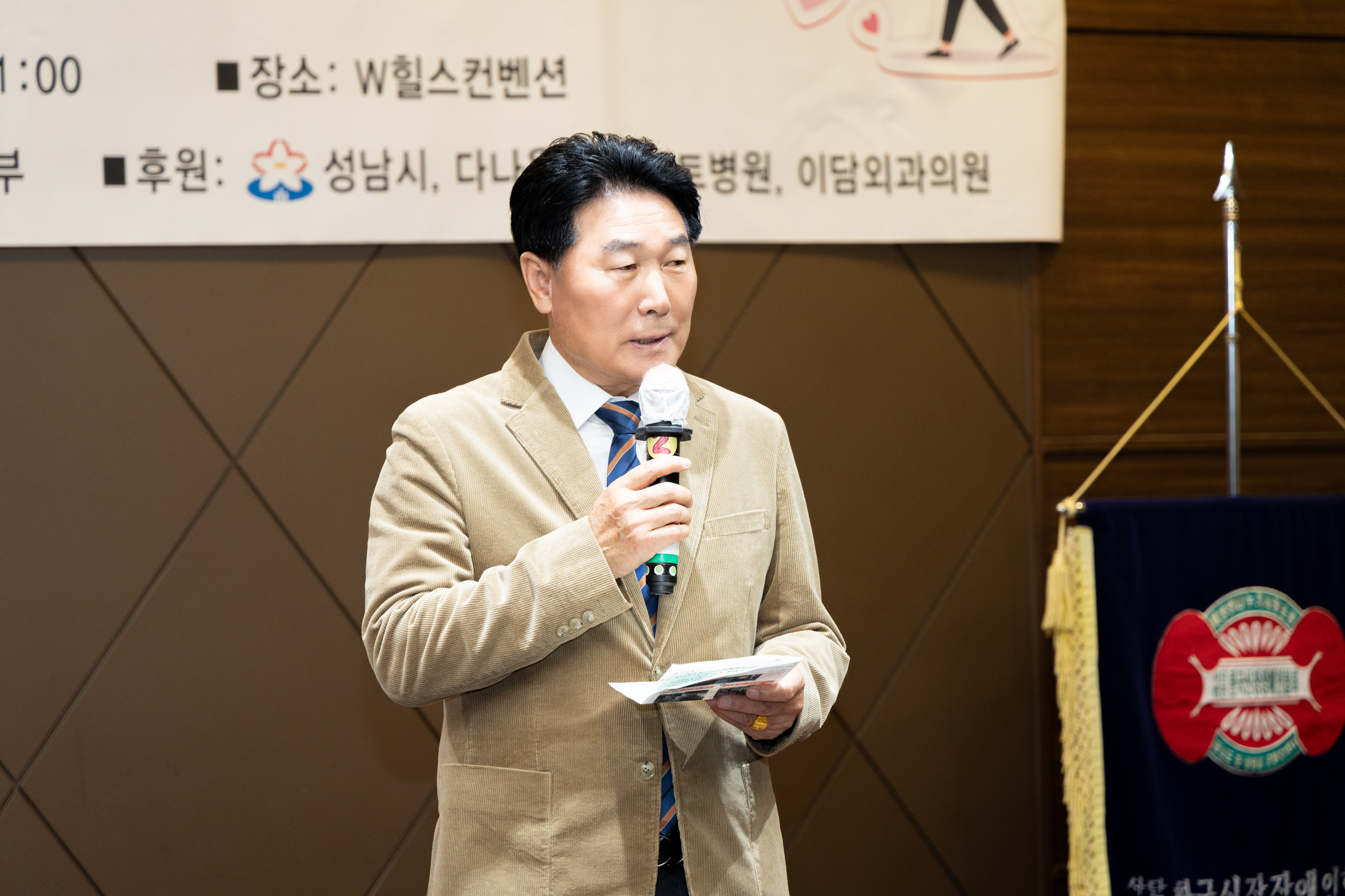 제14회 우울증 예방 웃음한마당 행사 - 9