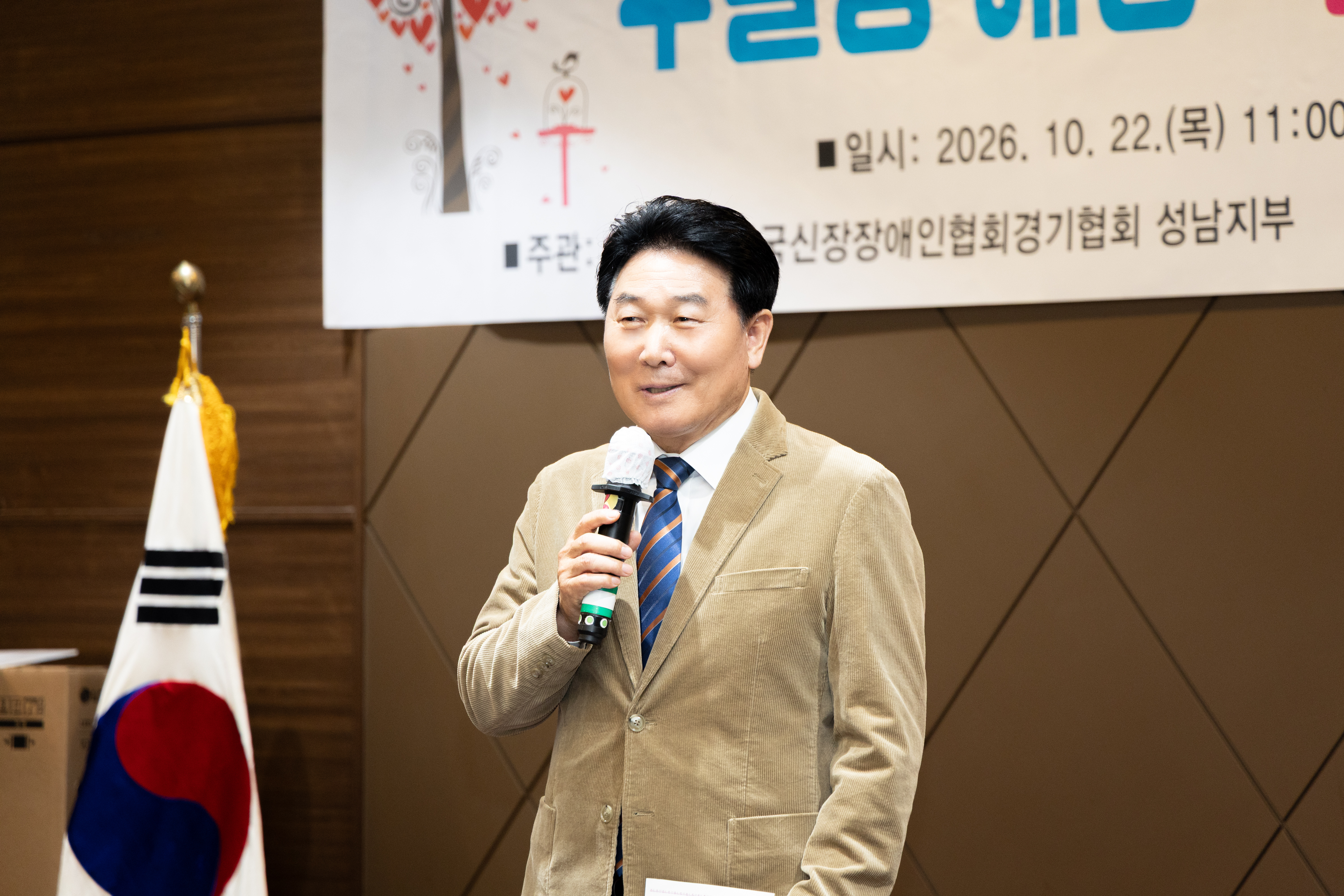 제14회 우울증 예방 웃음한마당 행사 - 10