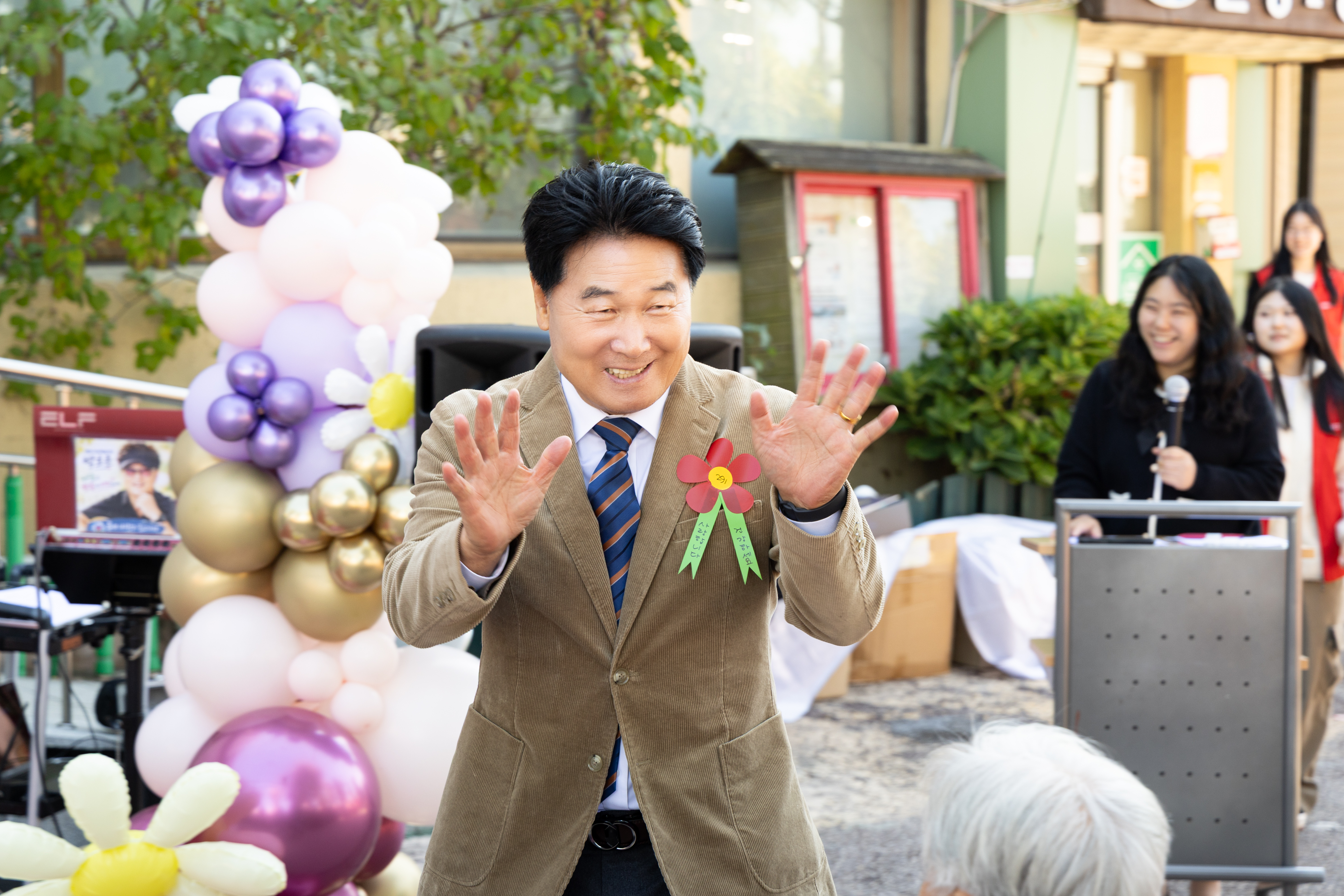 제18회 효나눔마당 - 2