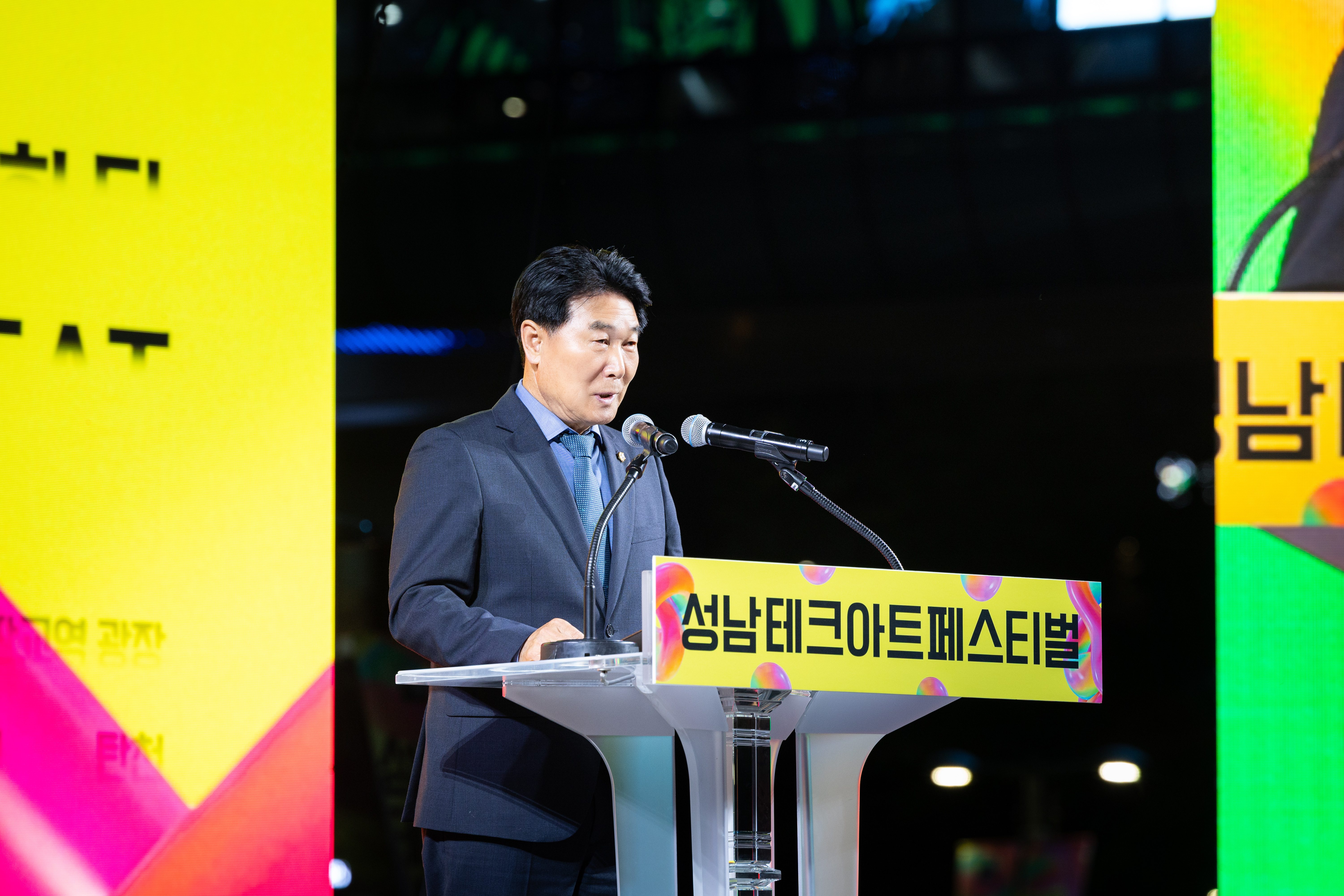 2026 성남테크아트페스티벌 - 12