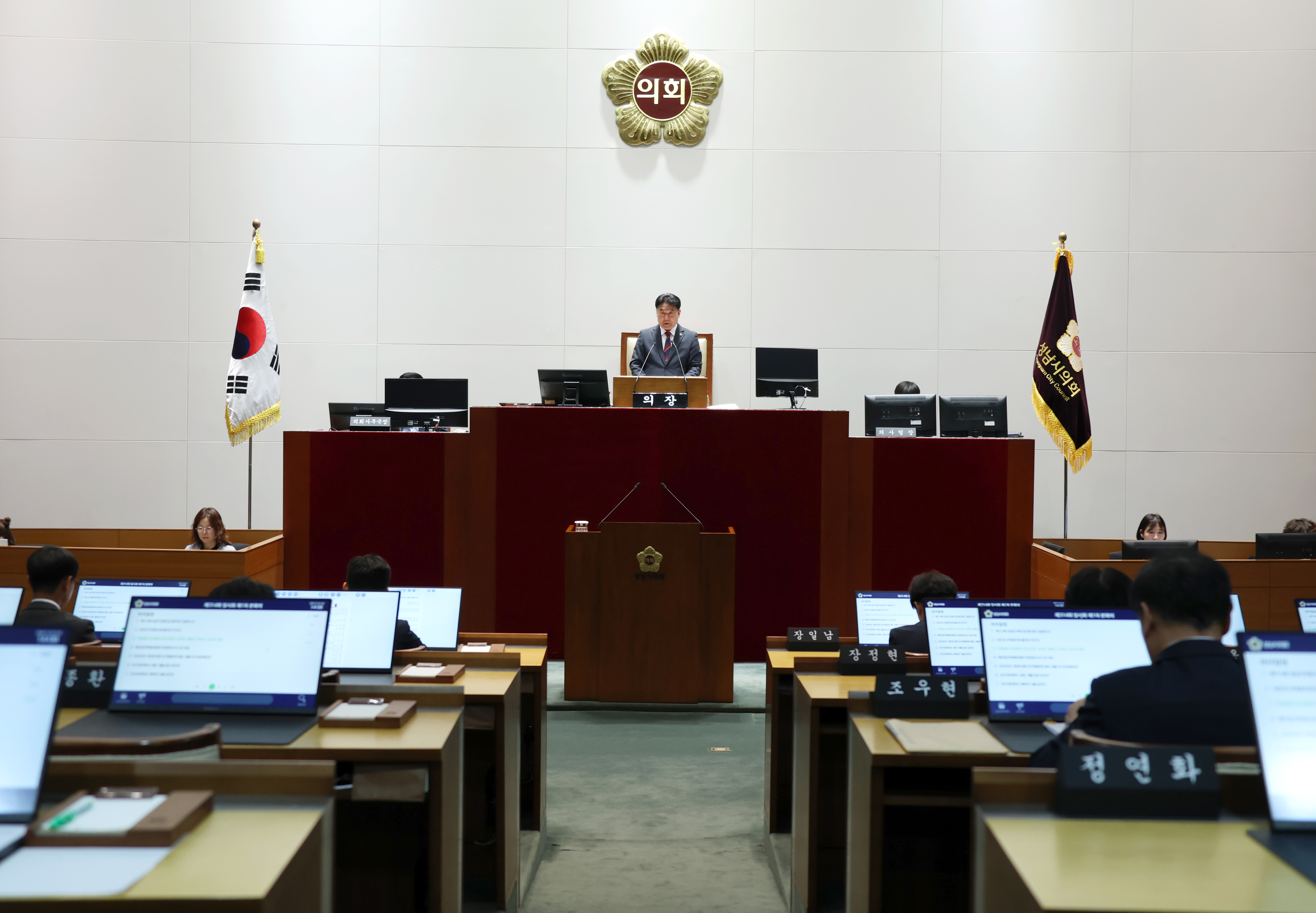 제314회 성남시의회 임시회 제1차 본회의 - 1
