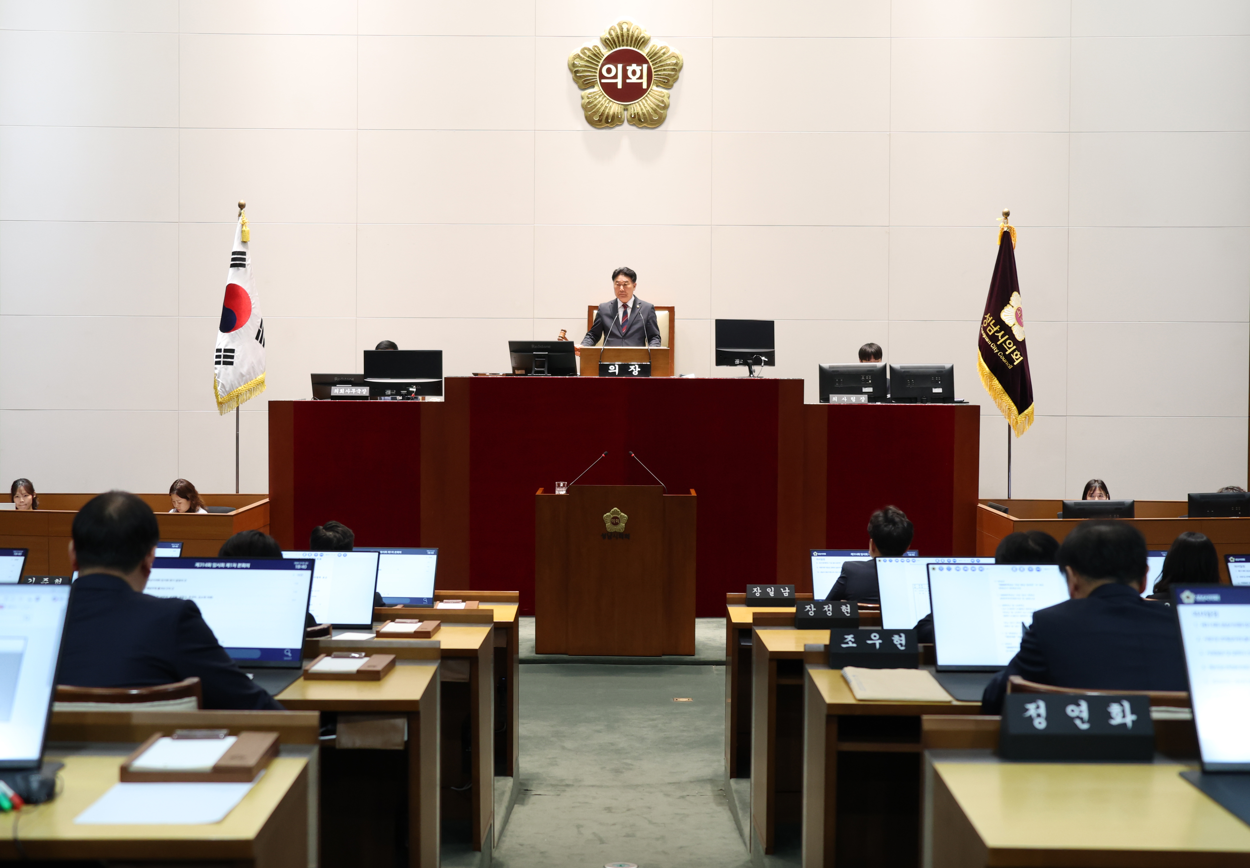 제314회 성남시의회 임시회 제1차 본회의 - 5