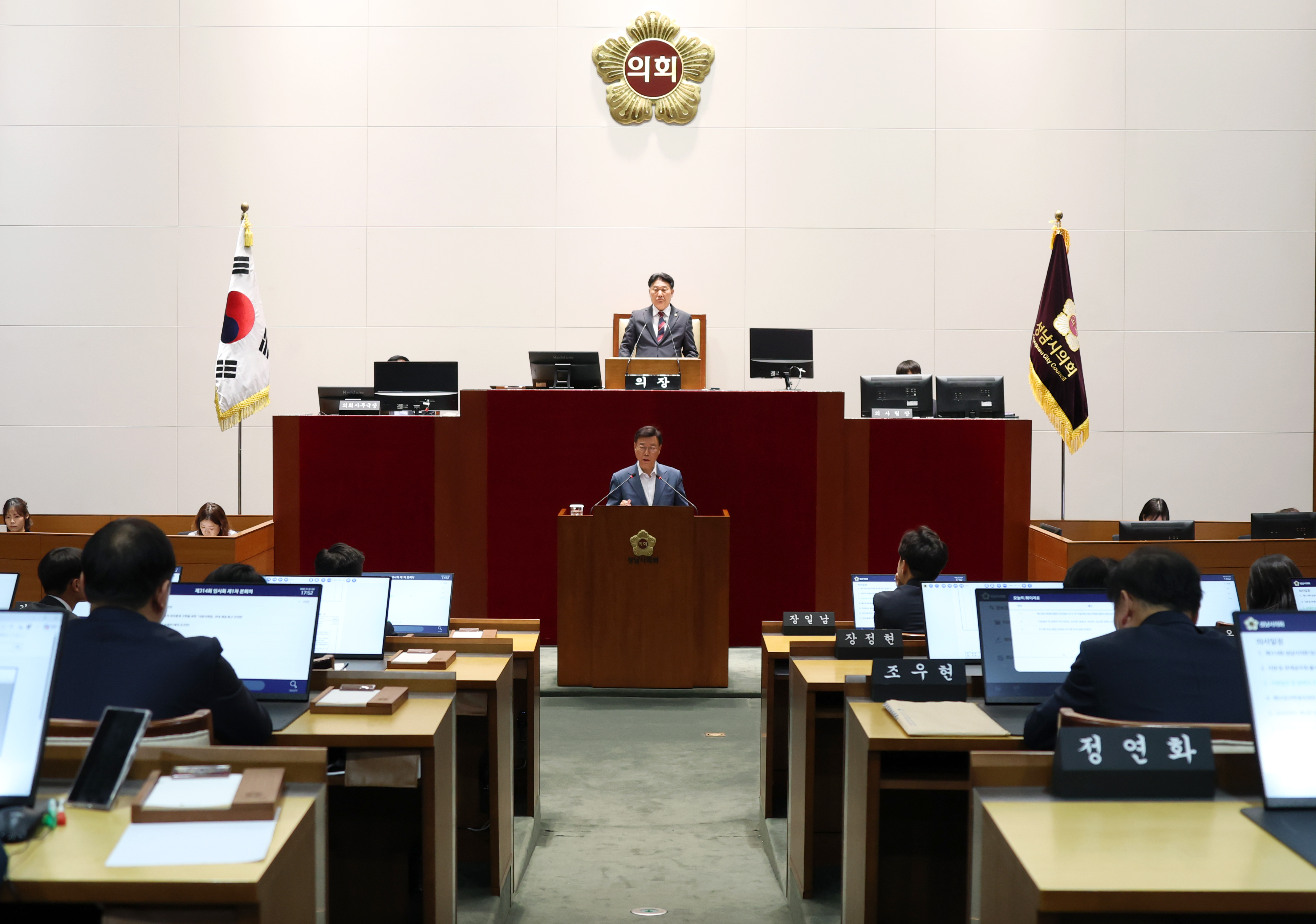 제314회 성남시의회 임시회 제1차 본회의 - 6