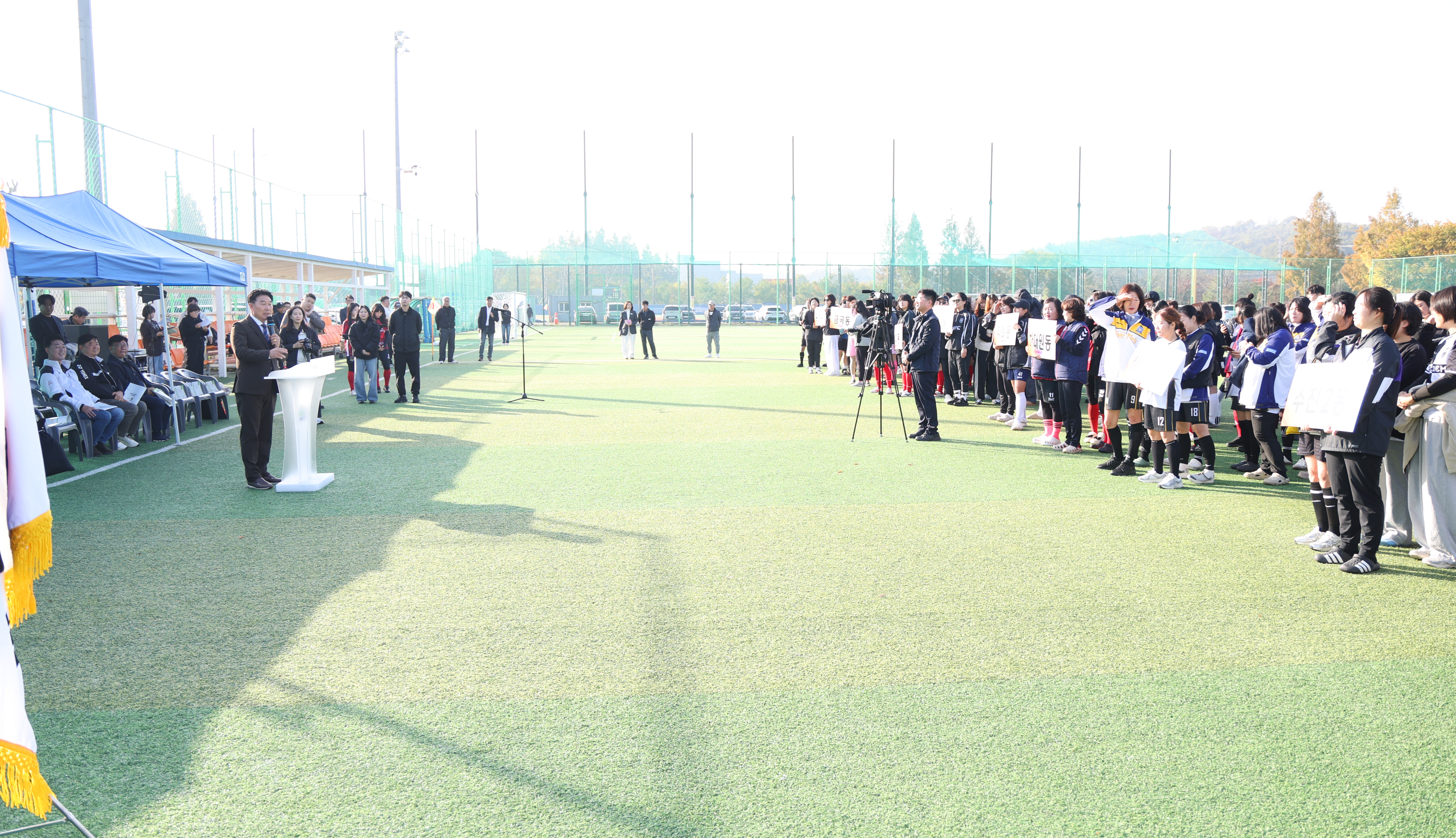 2026년 생활체육 여성클럽 축구 한마당 - 6