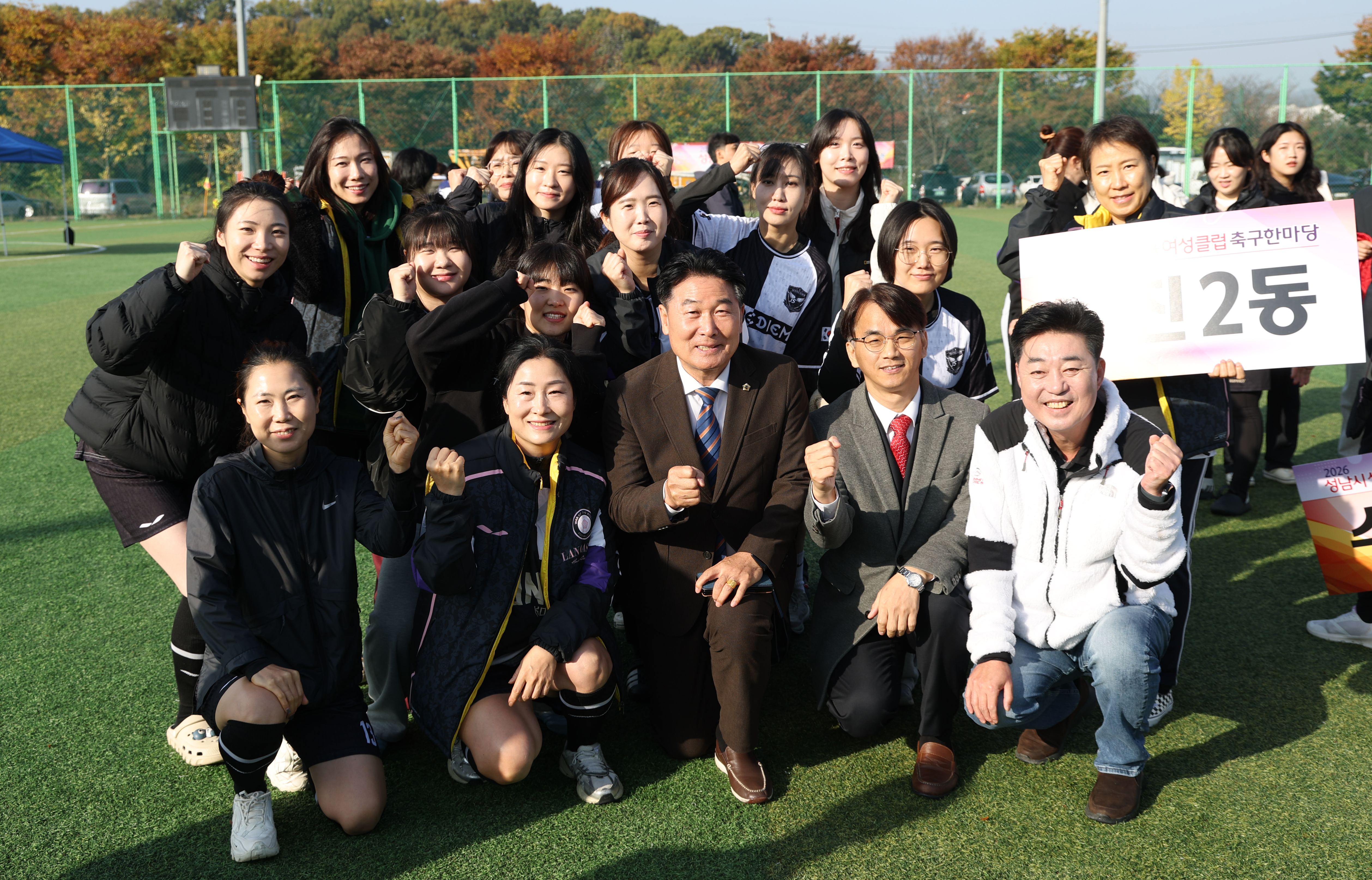 2026년 생활체육 여성클럽 축구 한마당 - 10