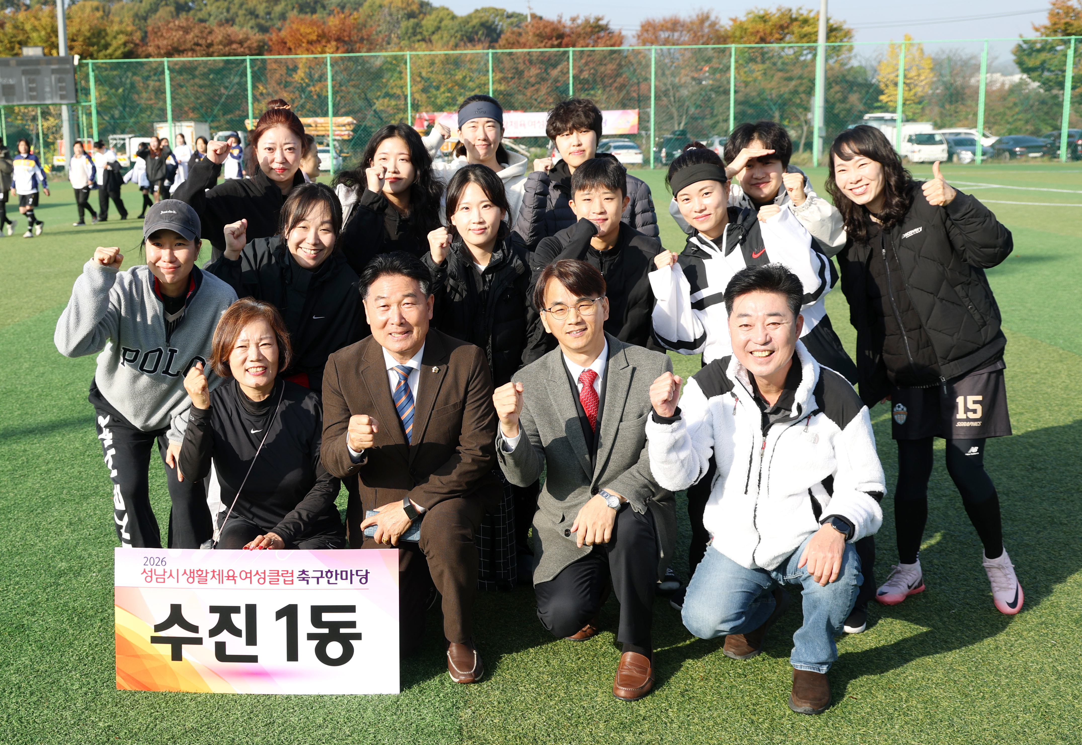 2026년 생활체육 여성클럽 축구 한마당 - 11