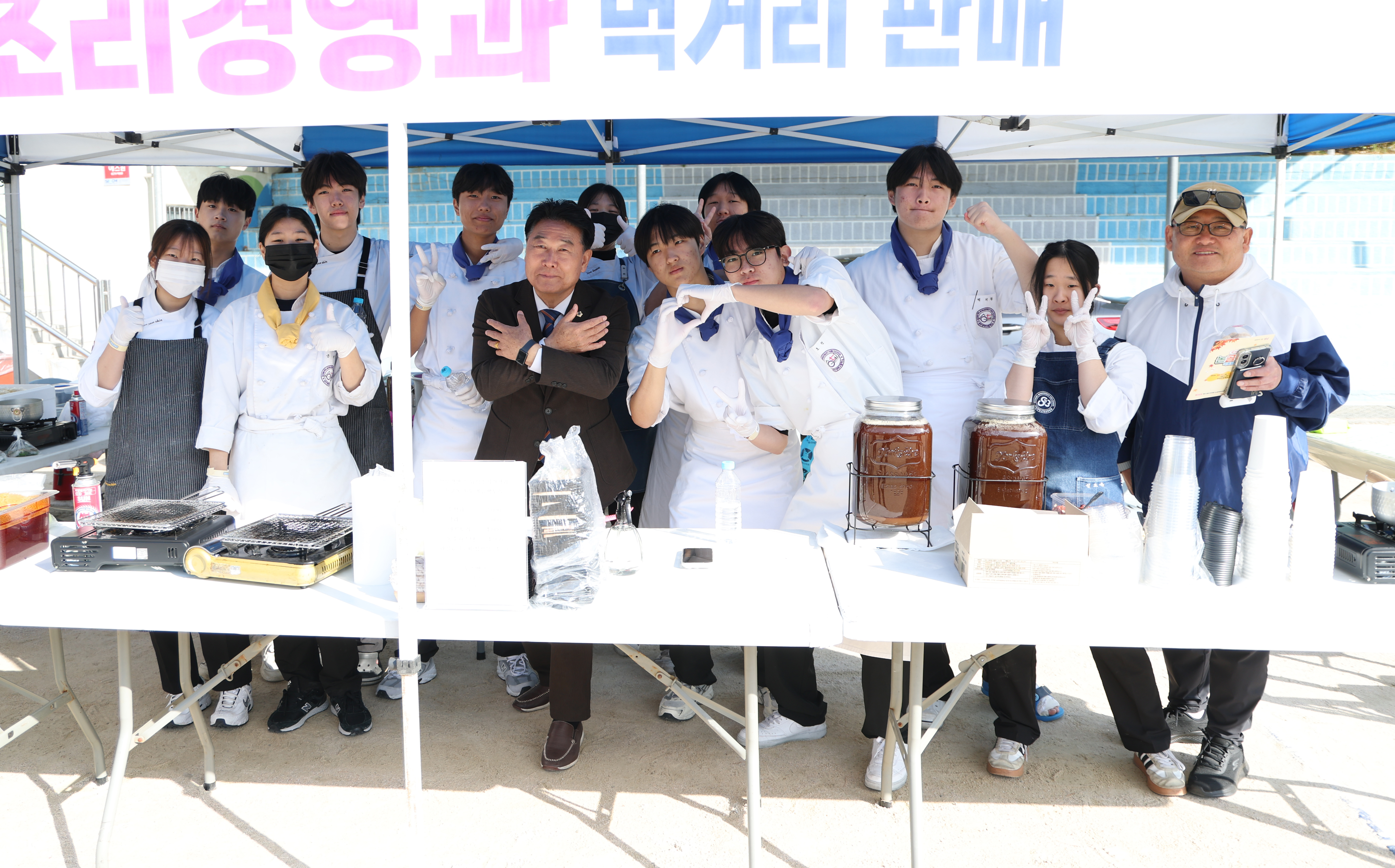제13회 단대동 논골축제 - 10