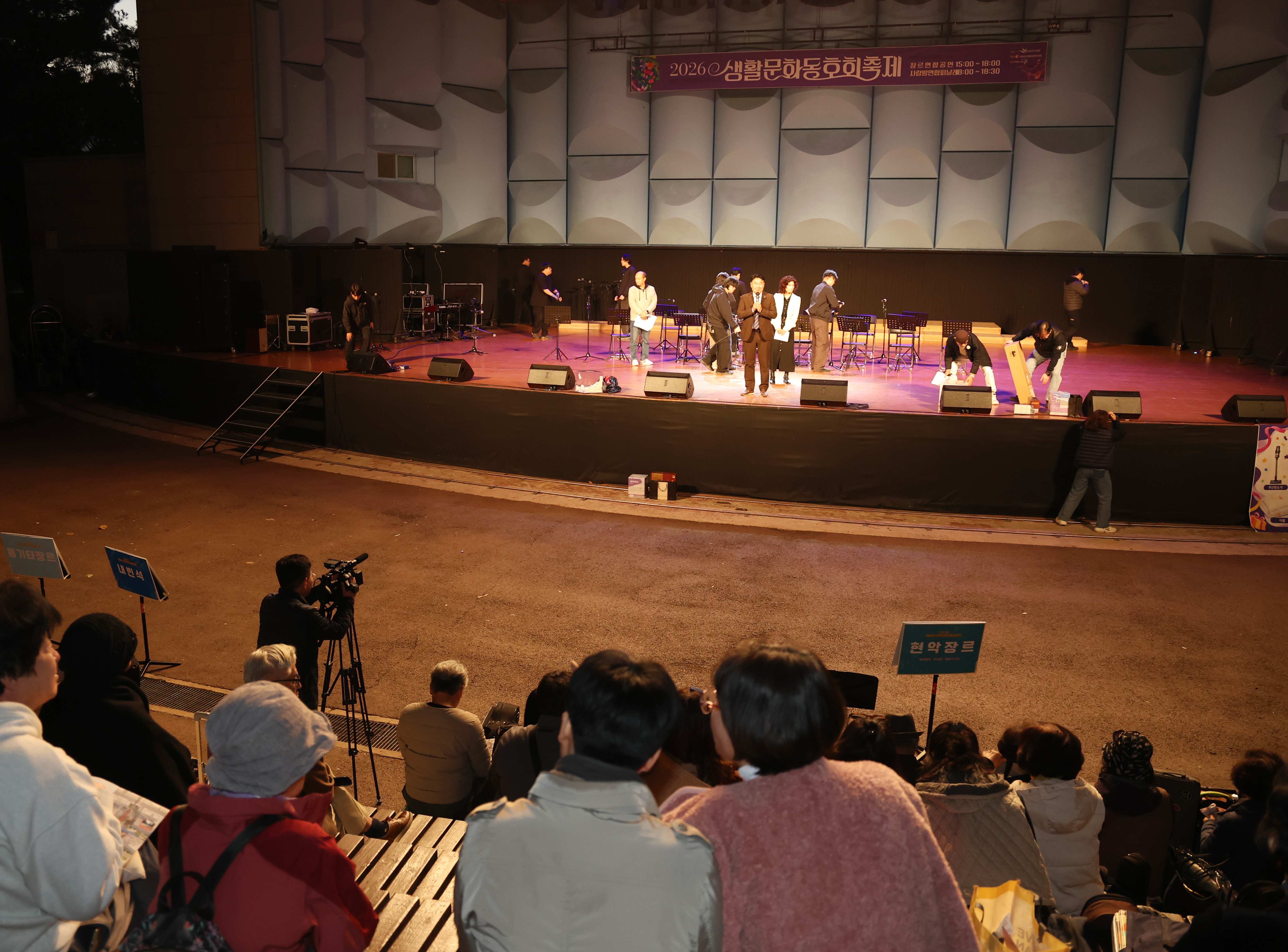 2026 생활문화동호회 축제 - 1