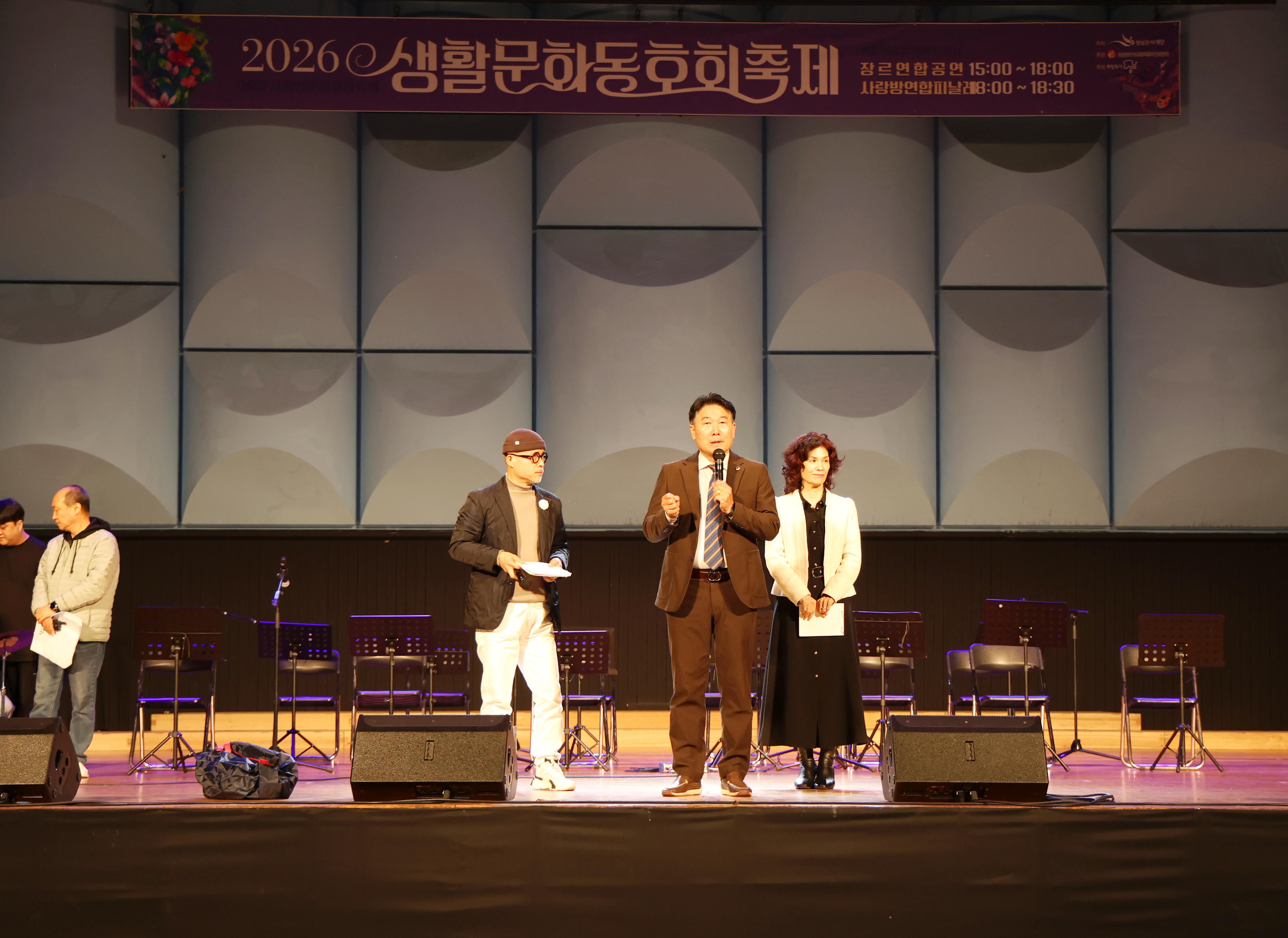 2026 생활문화동호회 축제 - 4