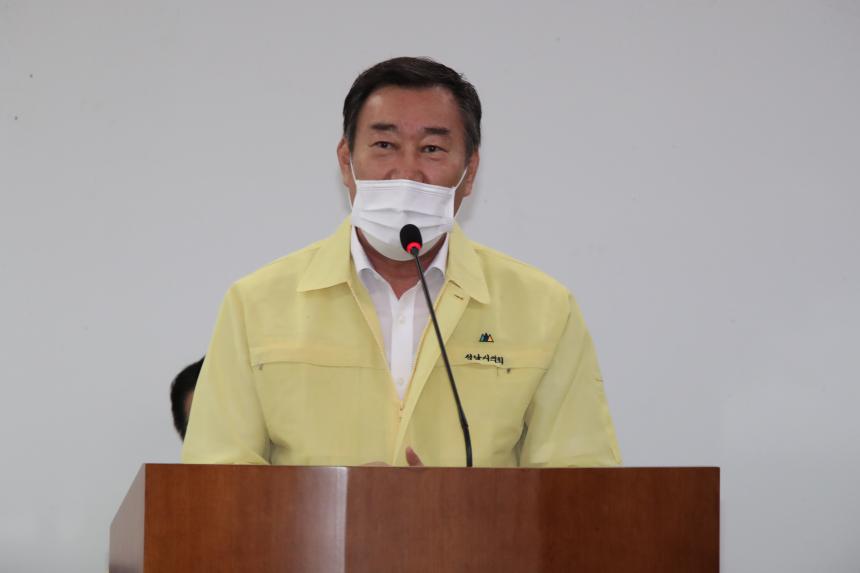 제257회성남시의회임시회폐회중제1차포스트코로나대비성남형뉴딜제안특별위원회 - 2