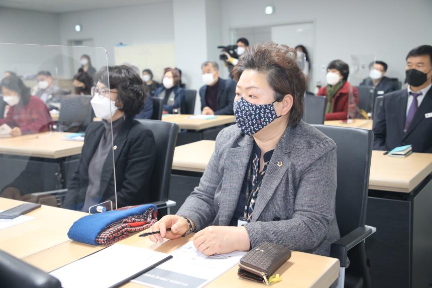 2050탄소중립사회를향한그린뉴딜(성남시의회기후위기대응녹색전환특별위원회) - 12
