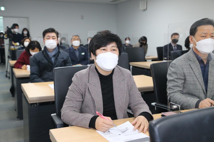 2050탄소중립사회를향한그린뉴딜(성남시의회기후위기대응녹색전환특별위원회) - 31
