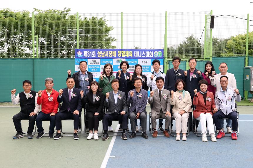  제31회 성남시장배 생활체육 테니스대회 - 3