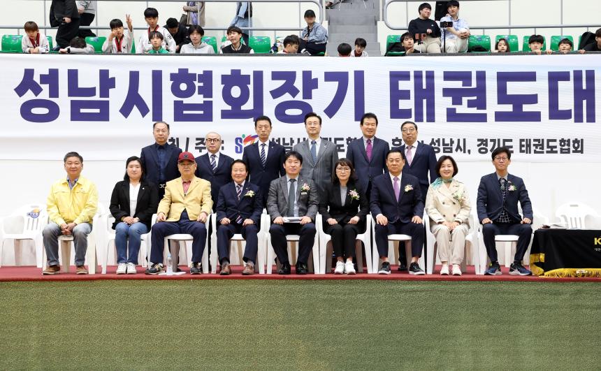제35회 성남시협회장기 태권도대회  - 4