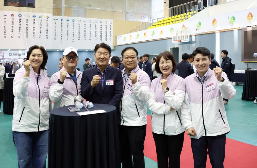 제35회 경기도생활체육대축전 개회식 - 2