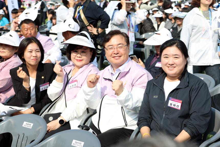 제18회 경기도장애인생활체육대회 개막식 - 3