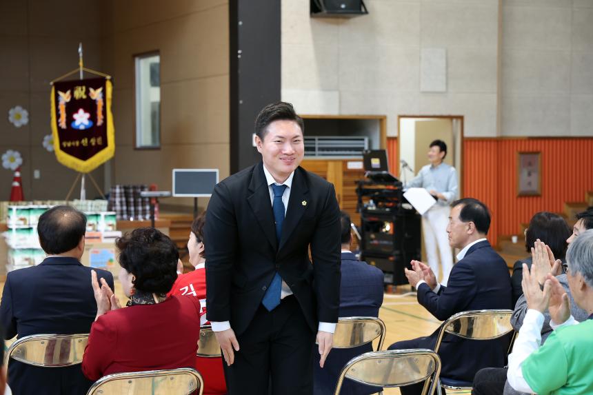 제15회 돌마초등학교 총동문회 한마음 축제