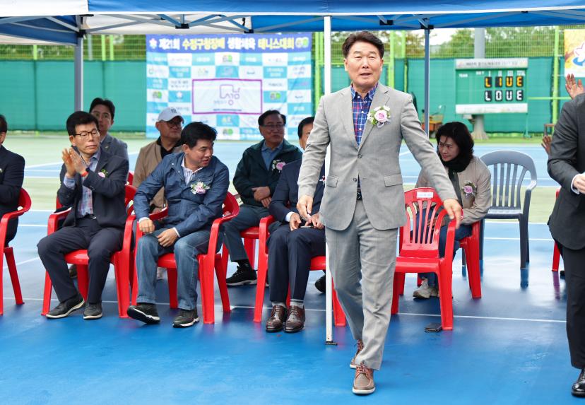 수정구청장기 테니스대회 