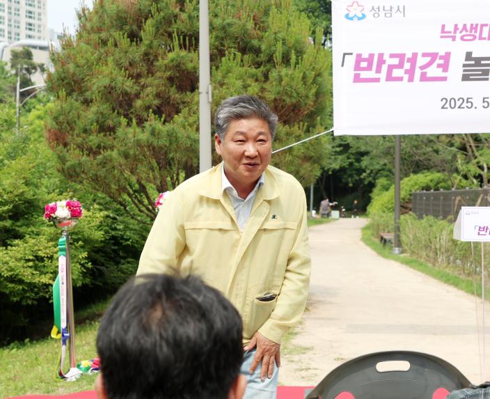 낙생대 근린공원 반려견 놀이터 개장식 - 2